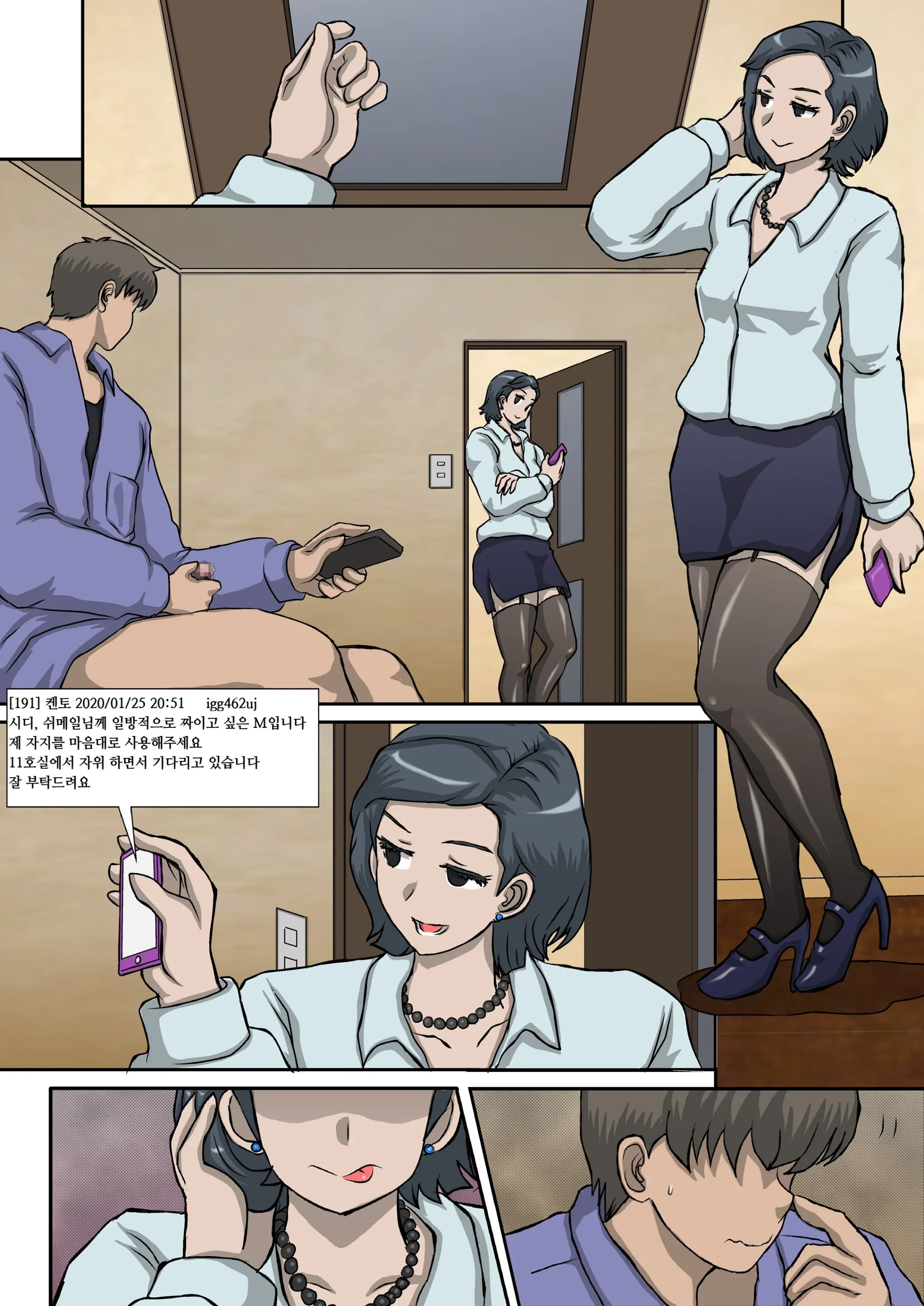 웹툰 이미지 11
