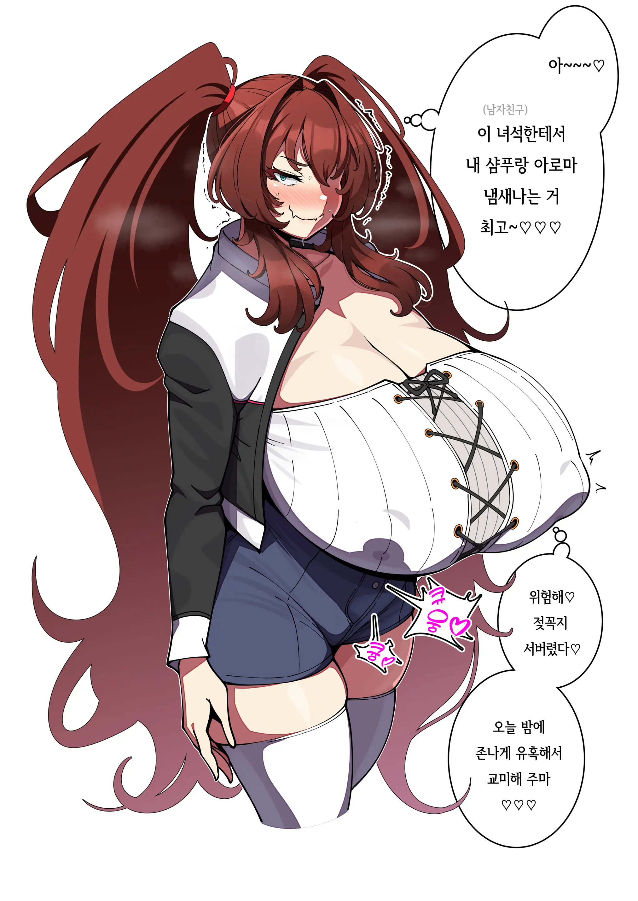웹툰 이미지 8