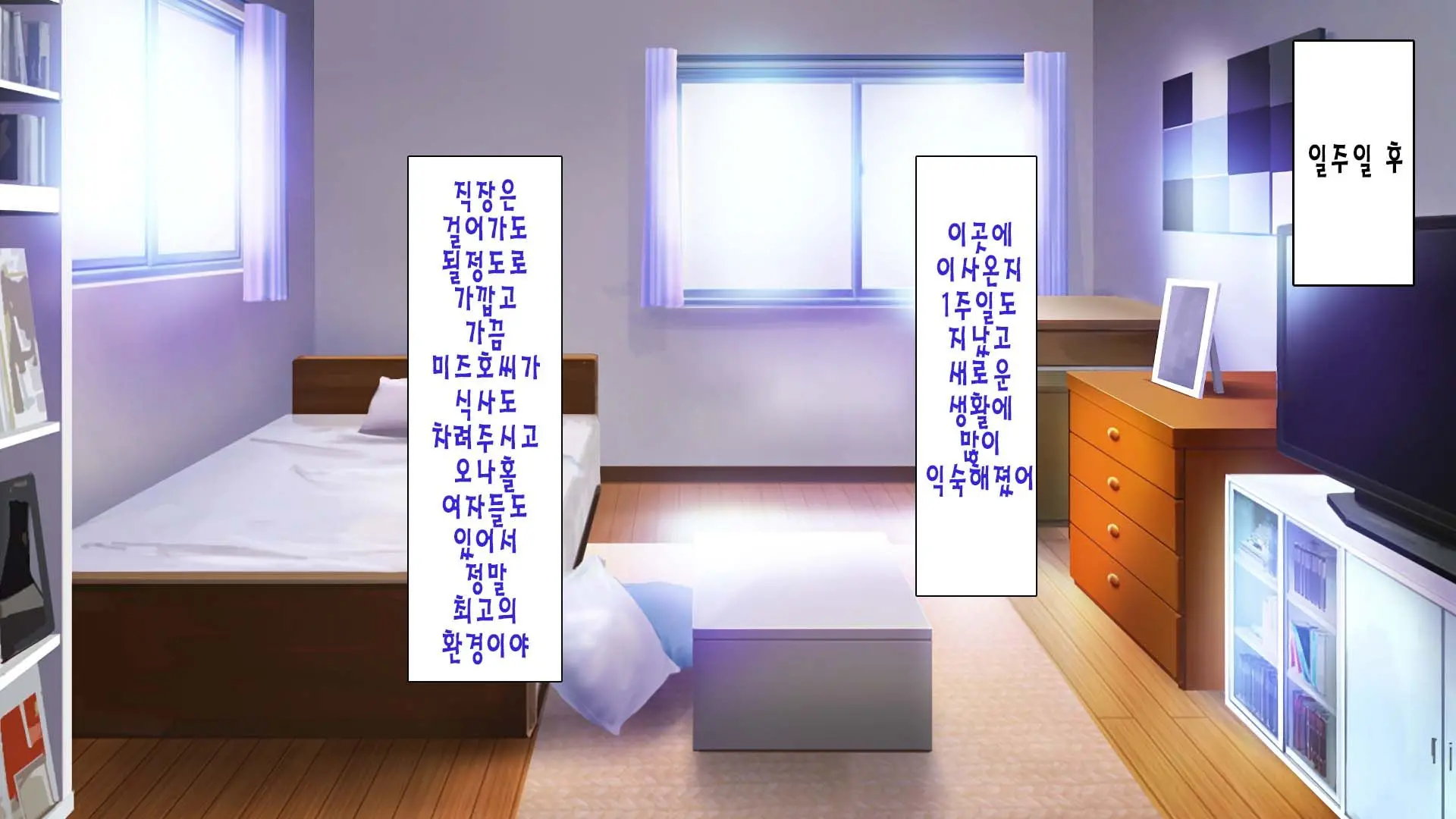 웹툰 이미지 121