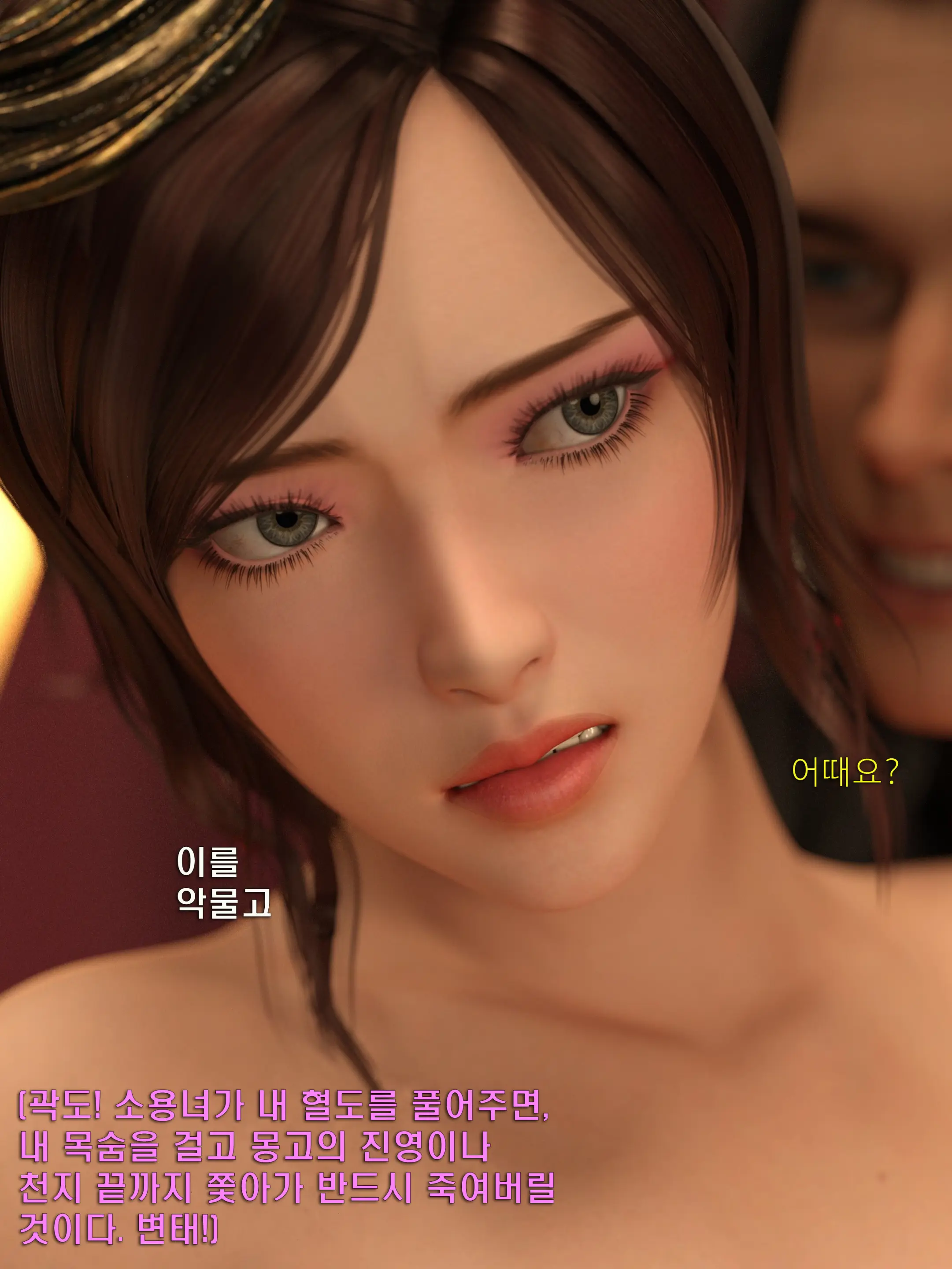 웹툰 이미지 5