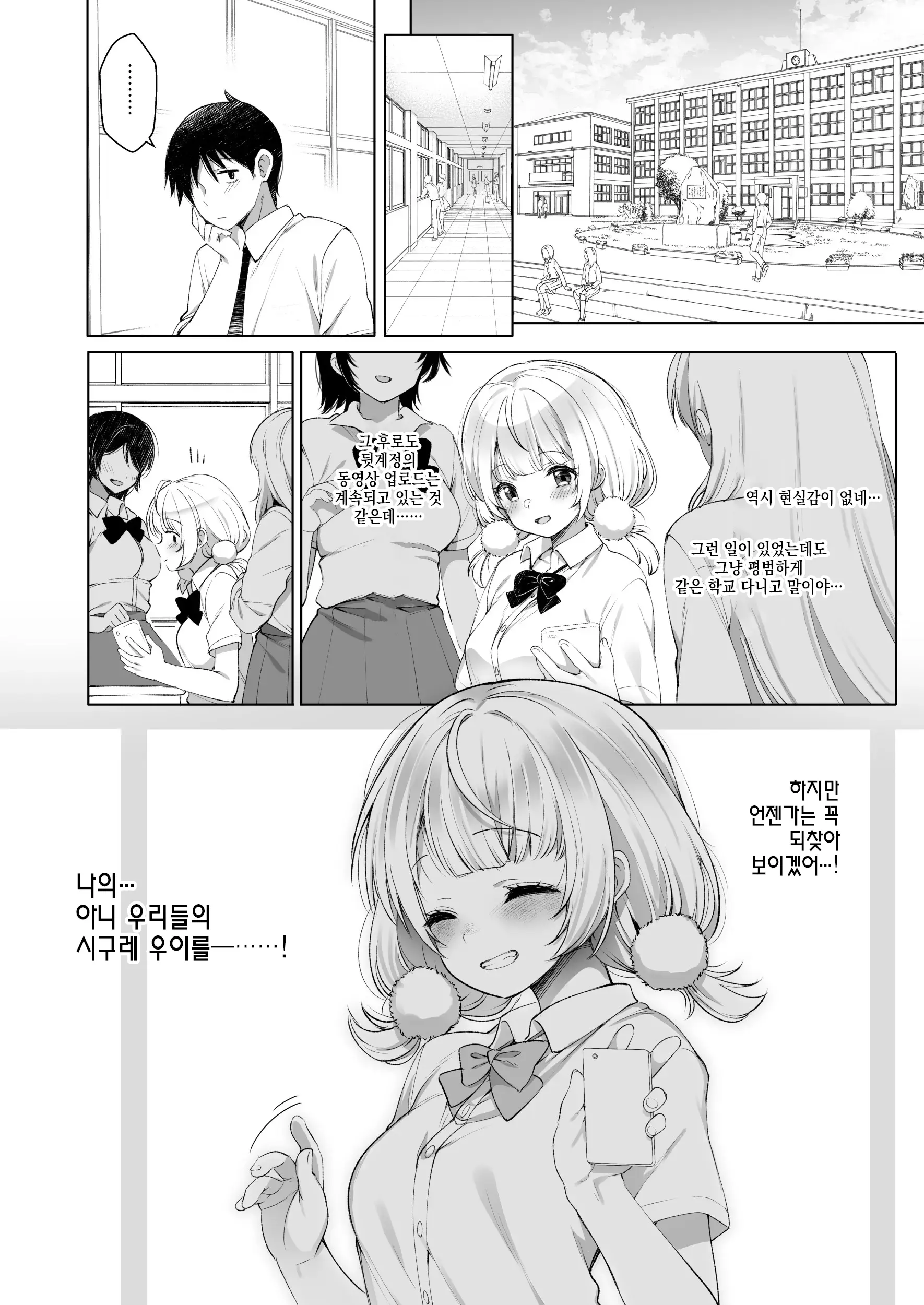 웹툰 이미지 30