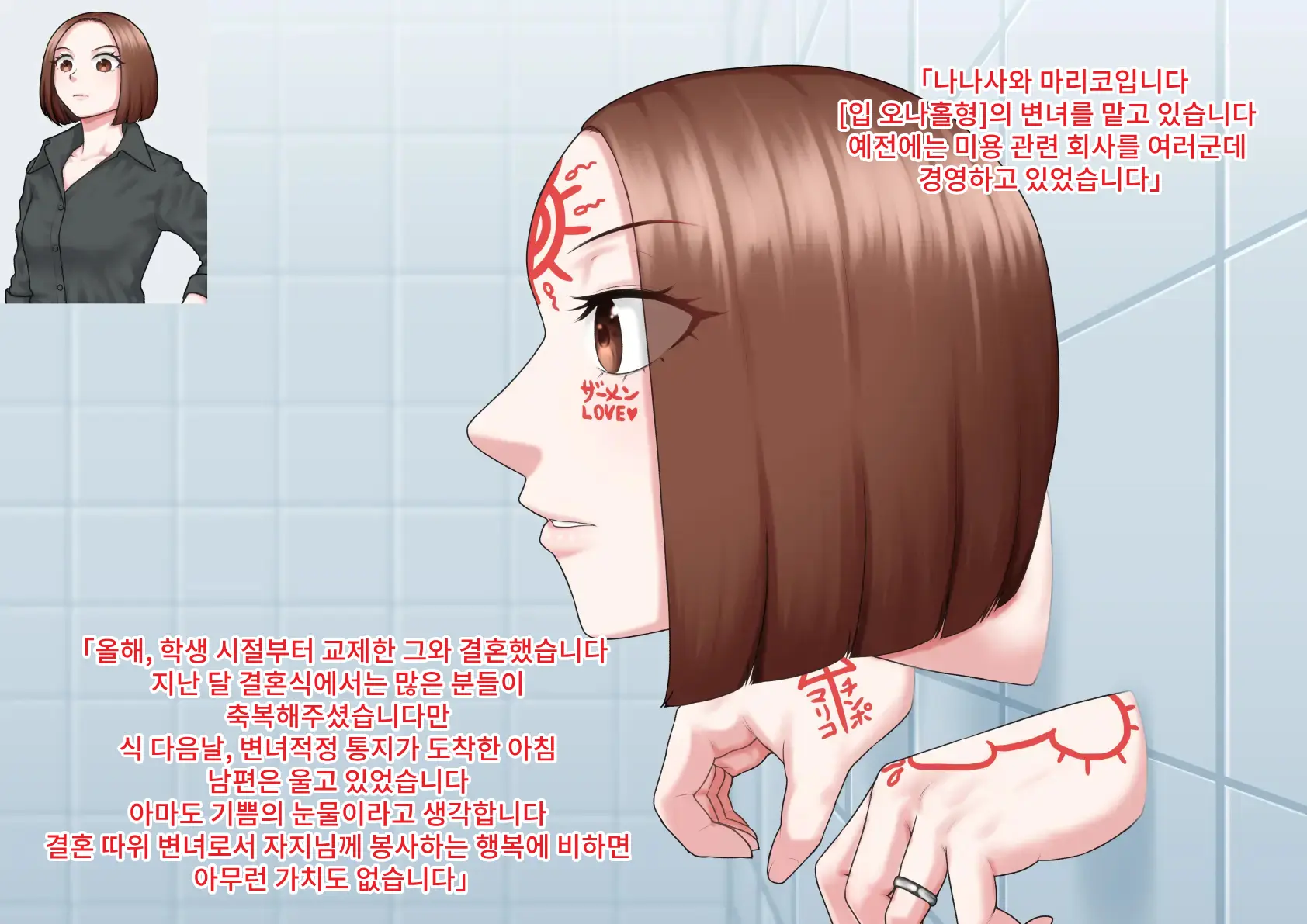 웹툰 이미지 42