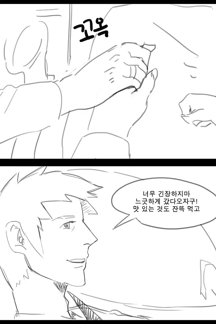 웹툰 이미지 60