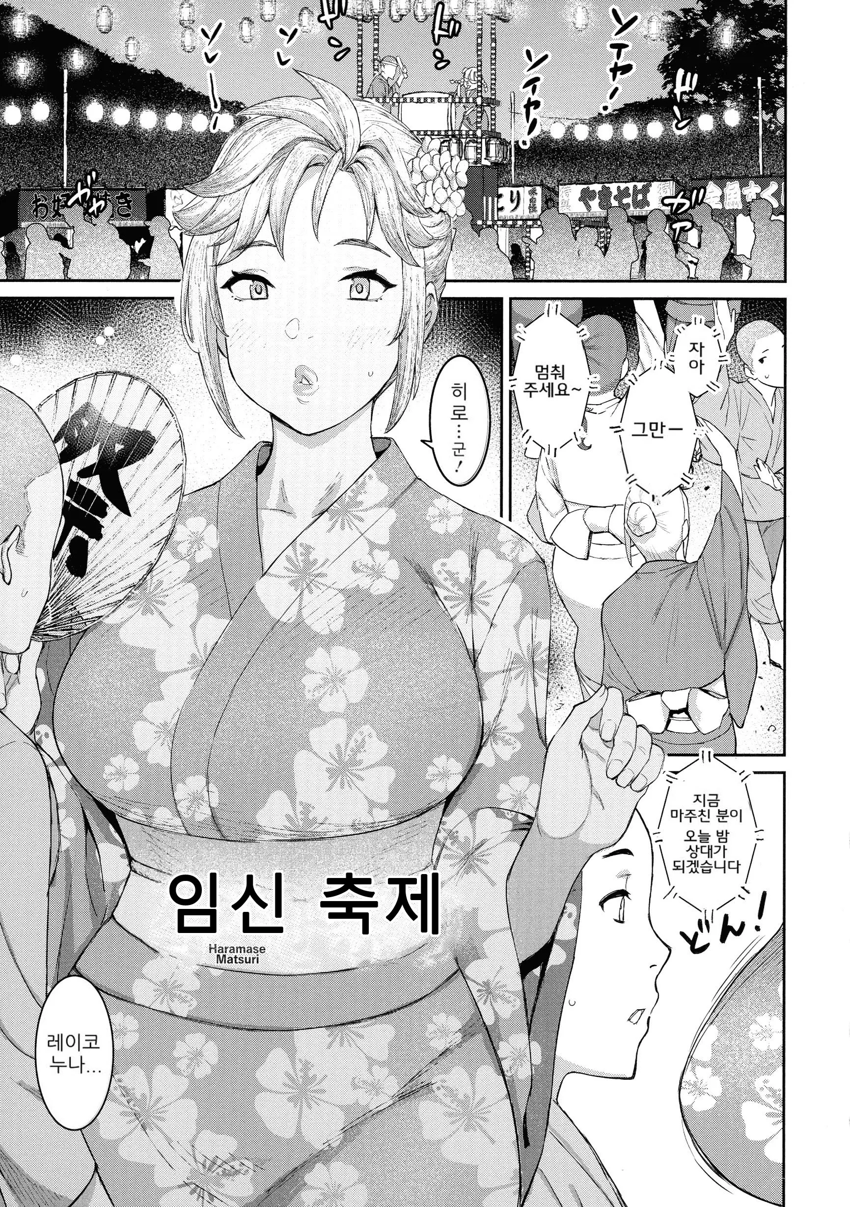웹툰 이미지 136