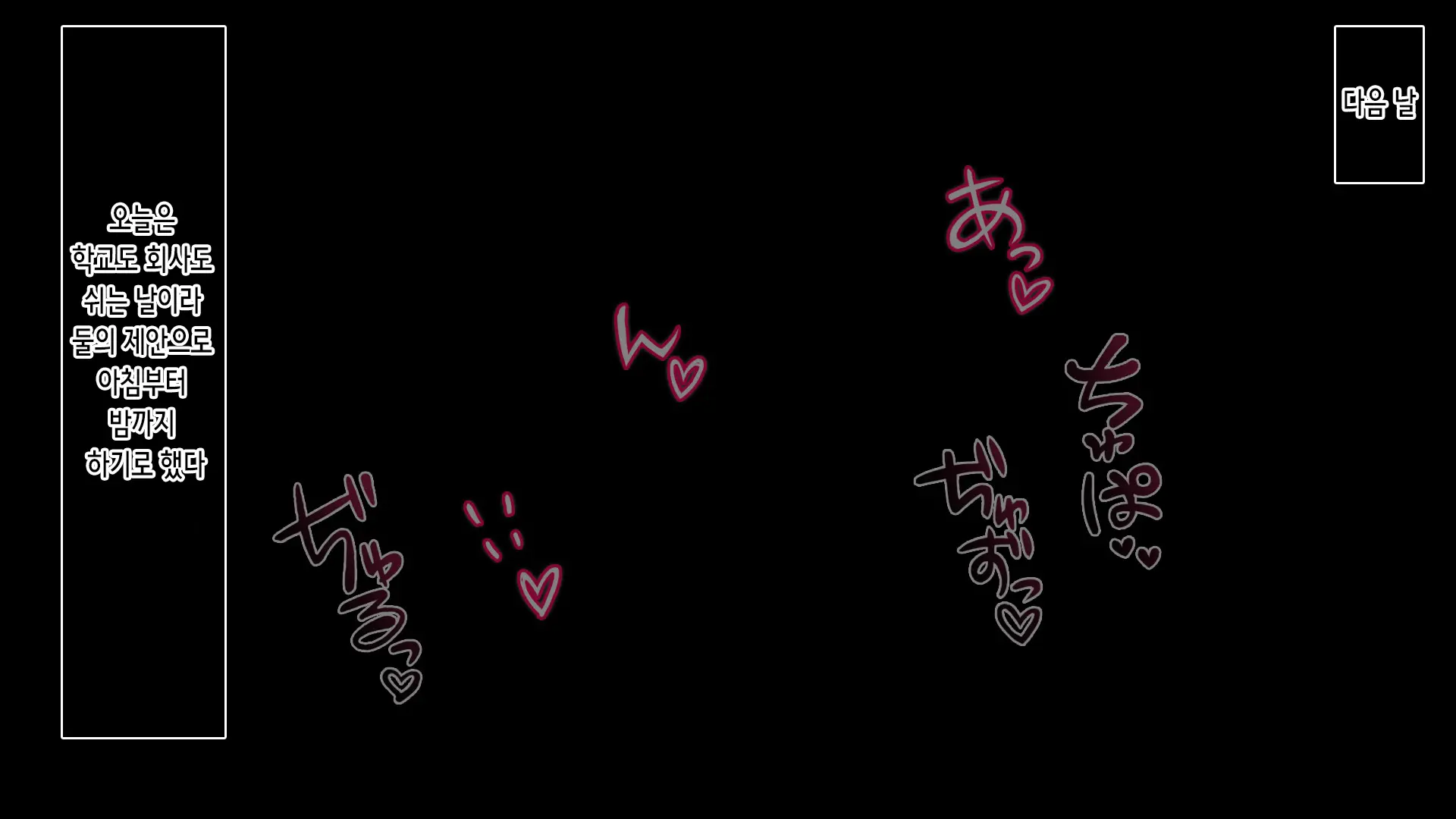 웹툰 이미지 265
