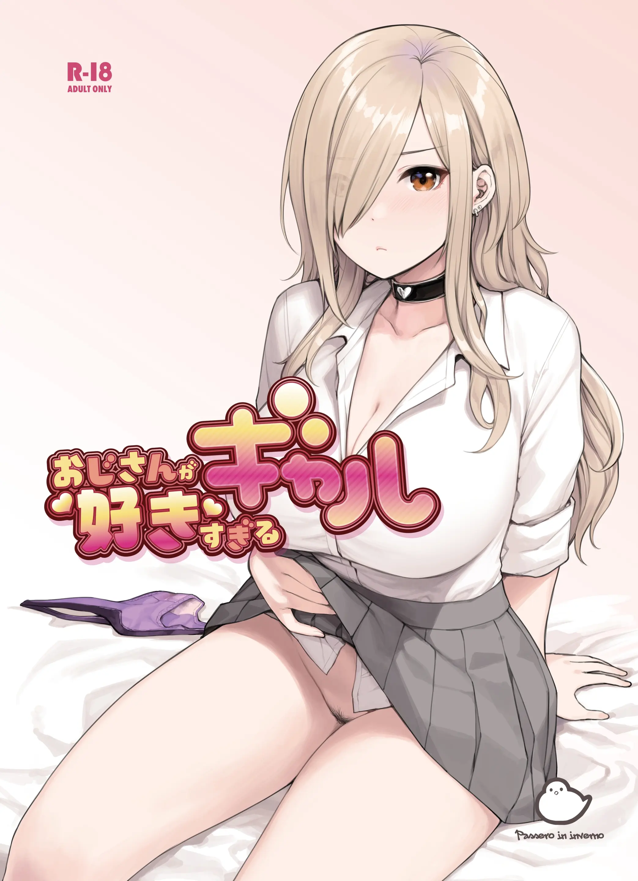 웹툰 이미지 0