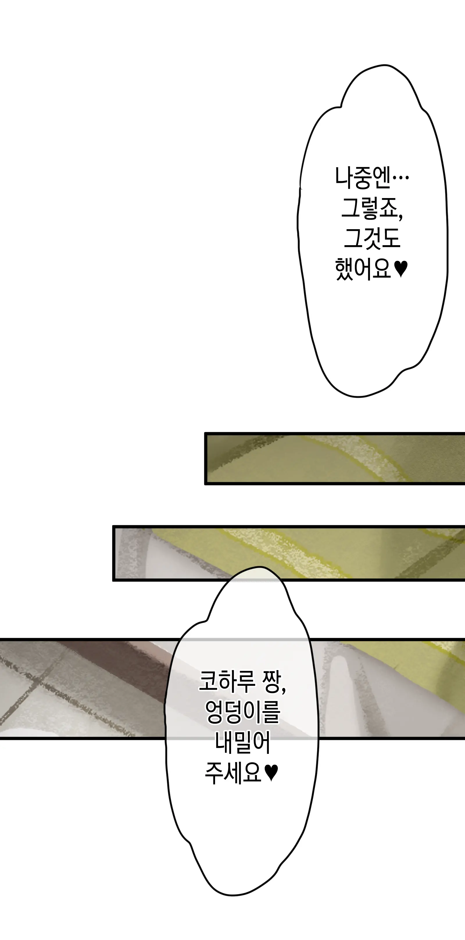 웹툰 이미지 14