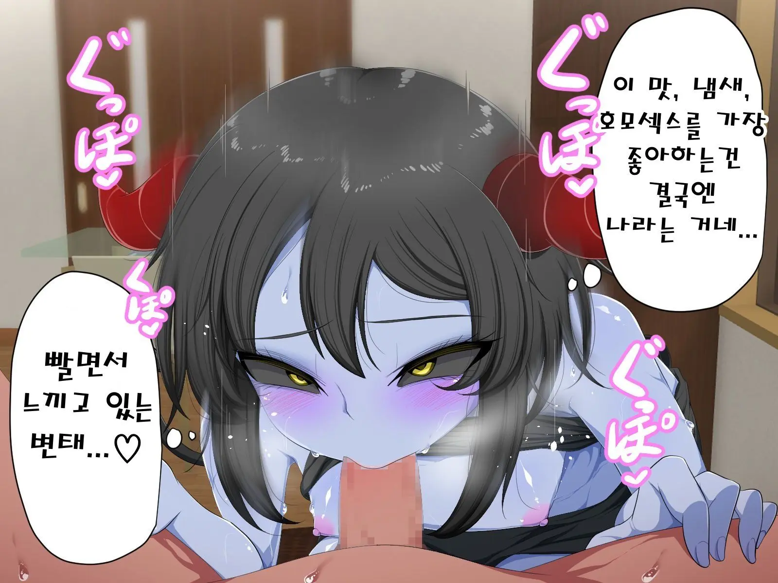 웹툰 이미지 74