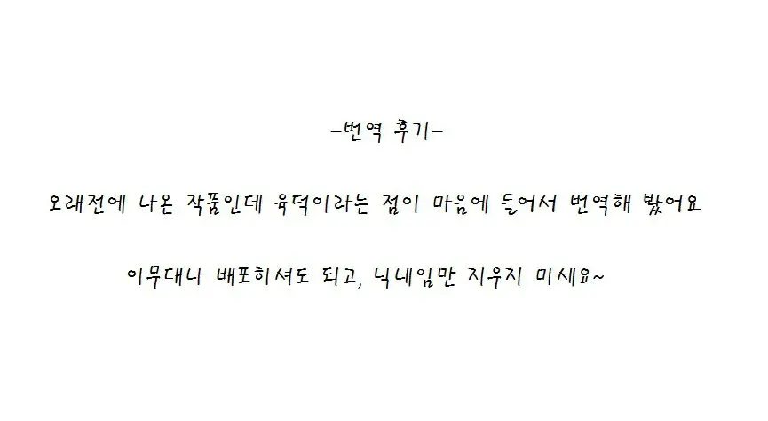 웹툰 이미지 215