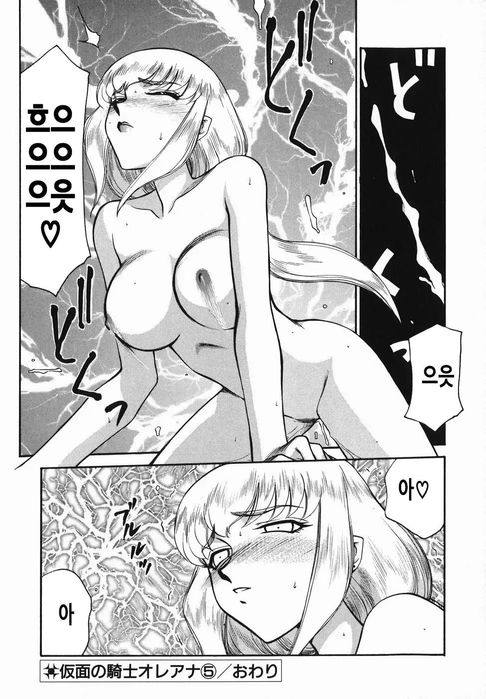 웹툰 이미지 96