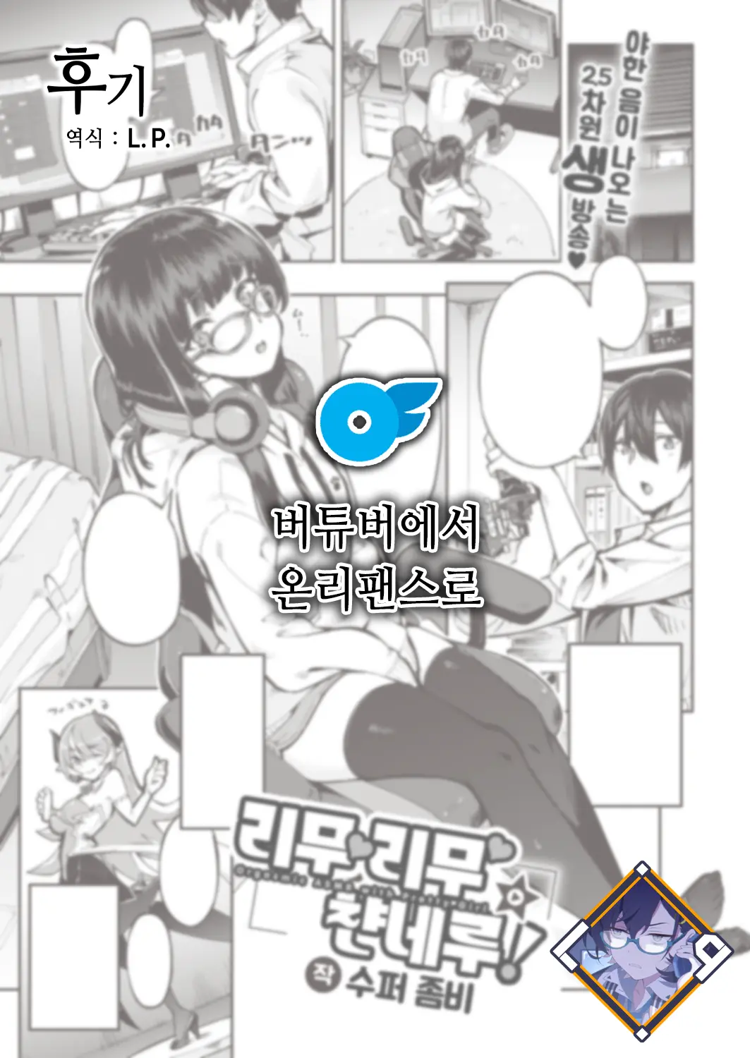 웹툰 이미지 25