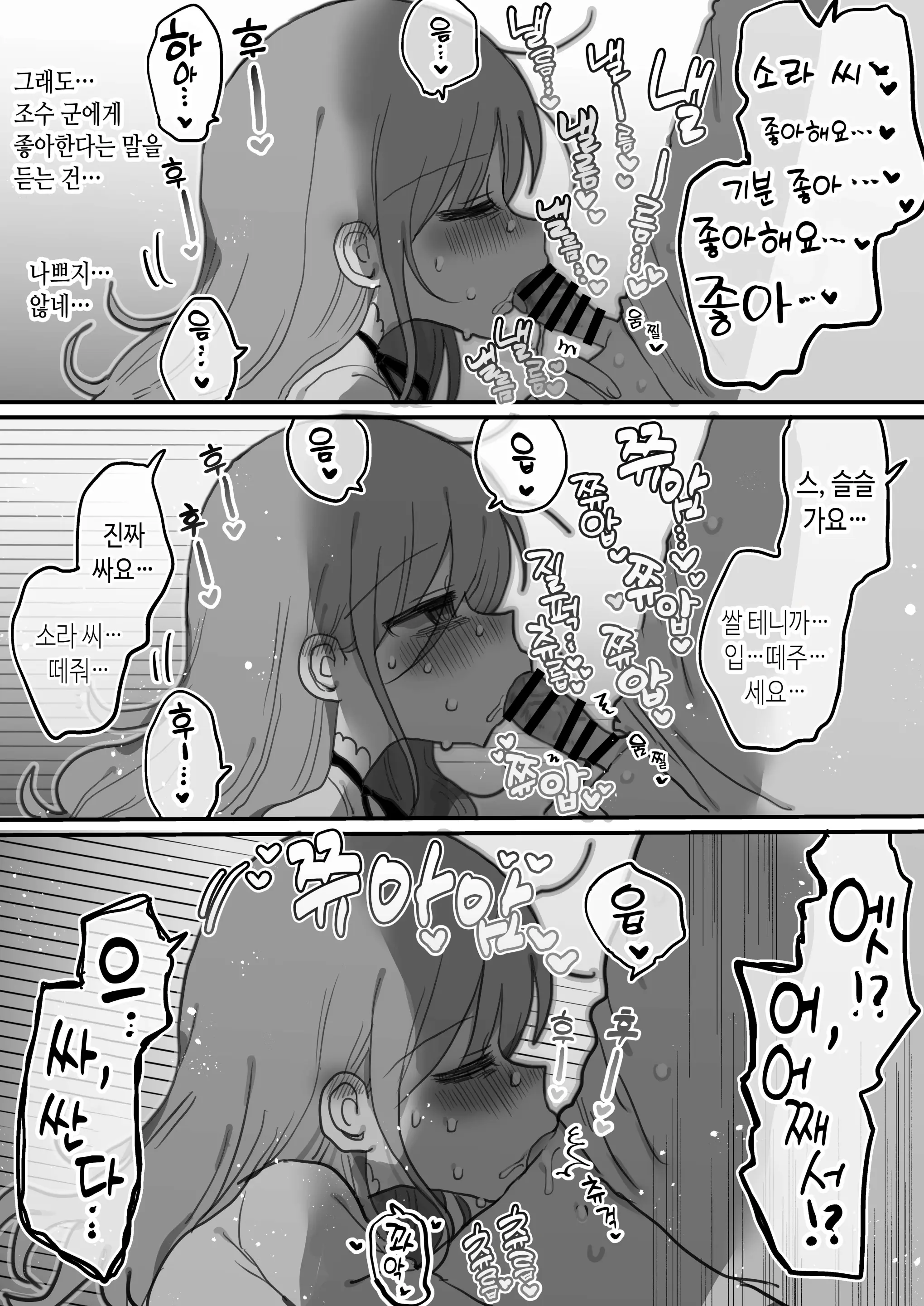 웹툰 이미지 31