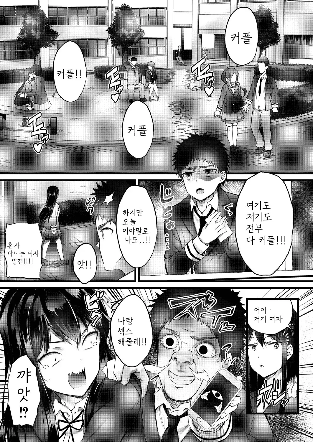 웹툰 이미지 188
