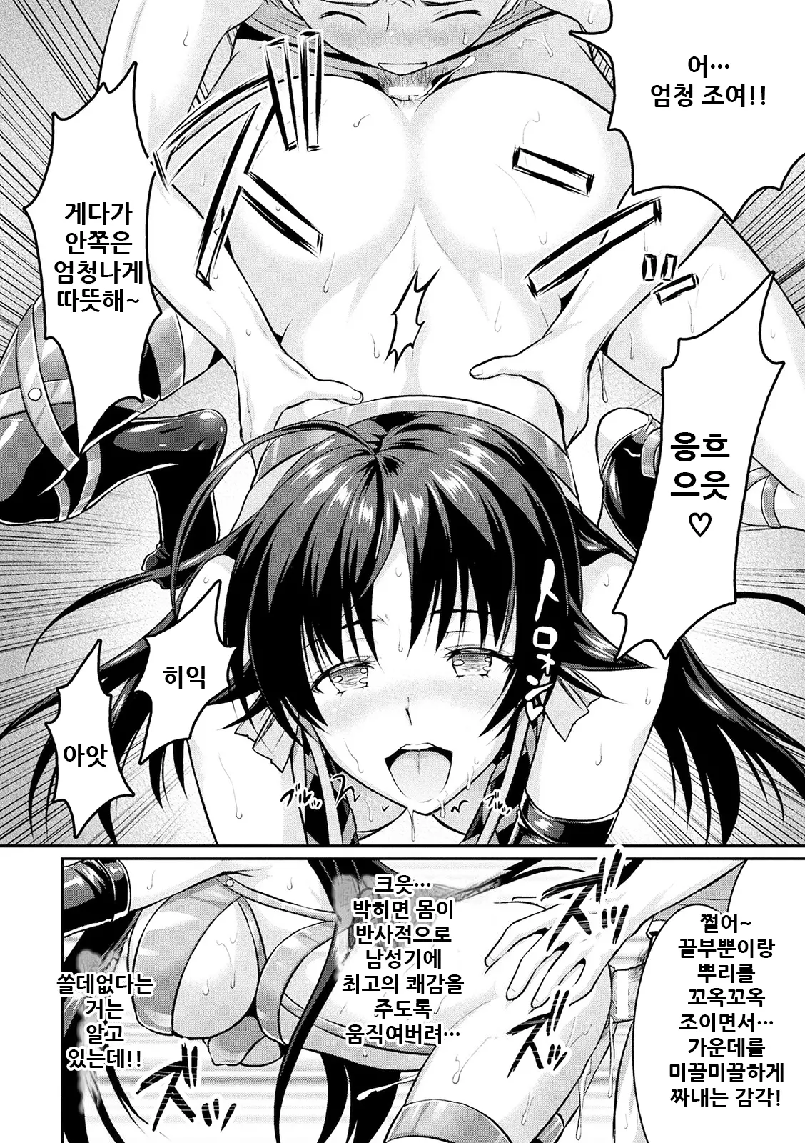 웹툰 이미지 46