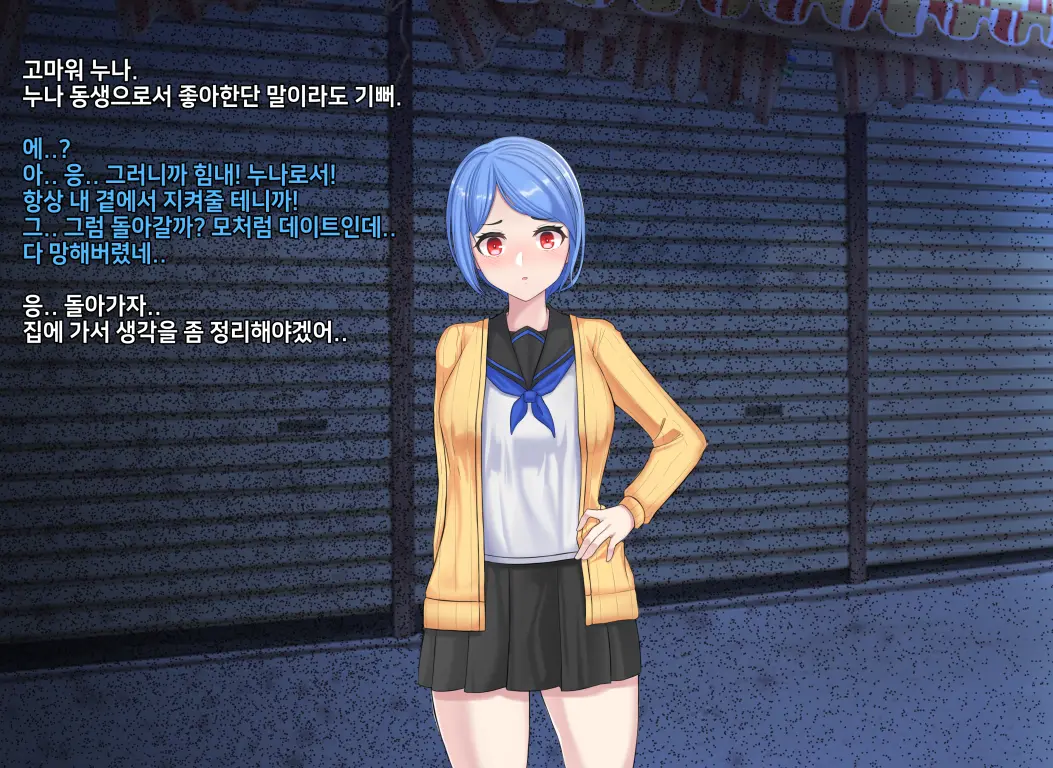 웹툰 이미지 205