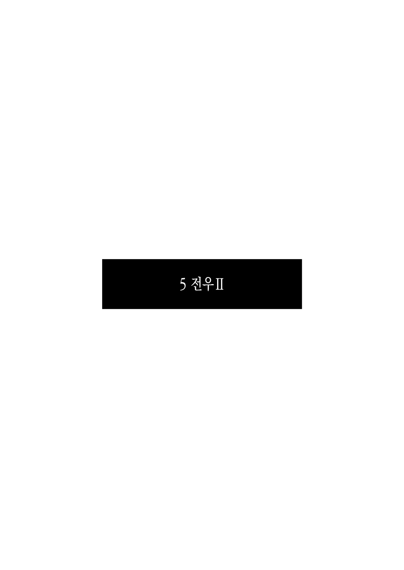 웹툰 이미지 14