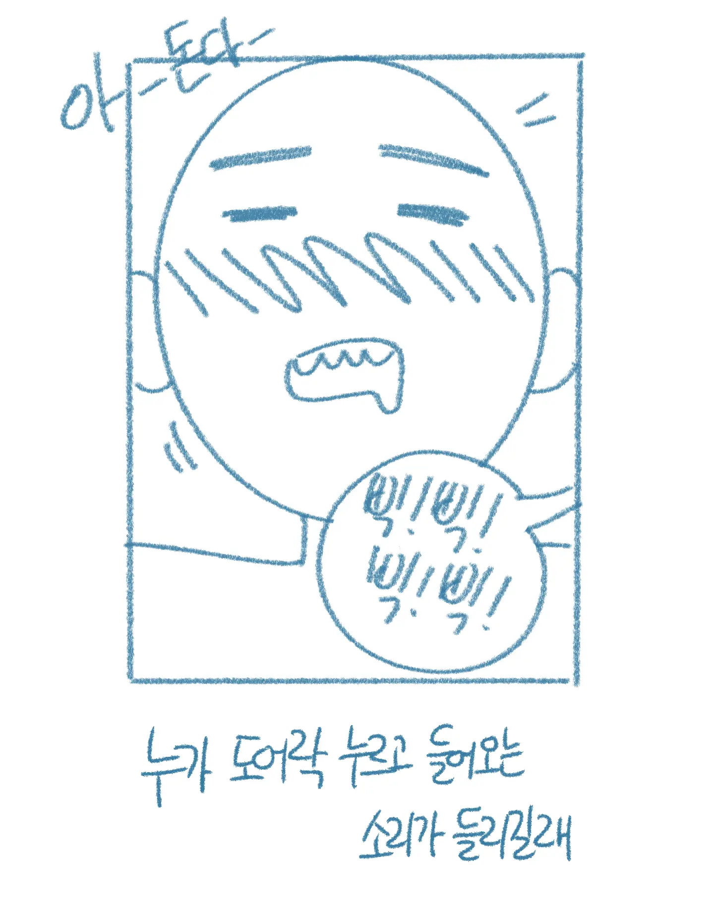 웹툰 이미지 6