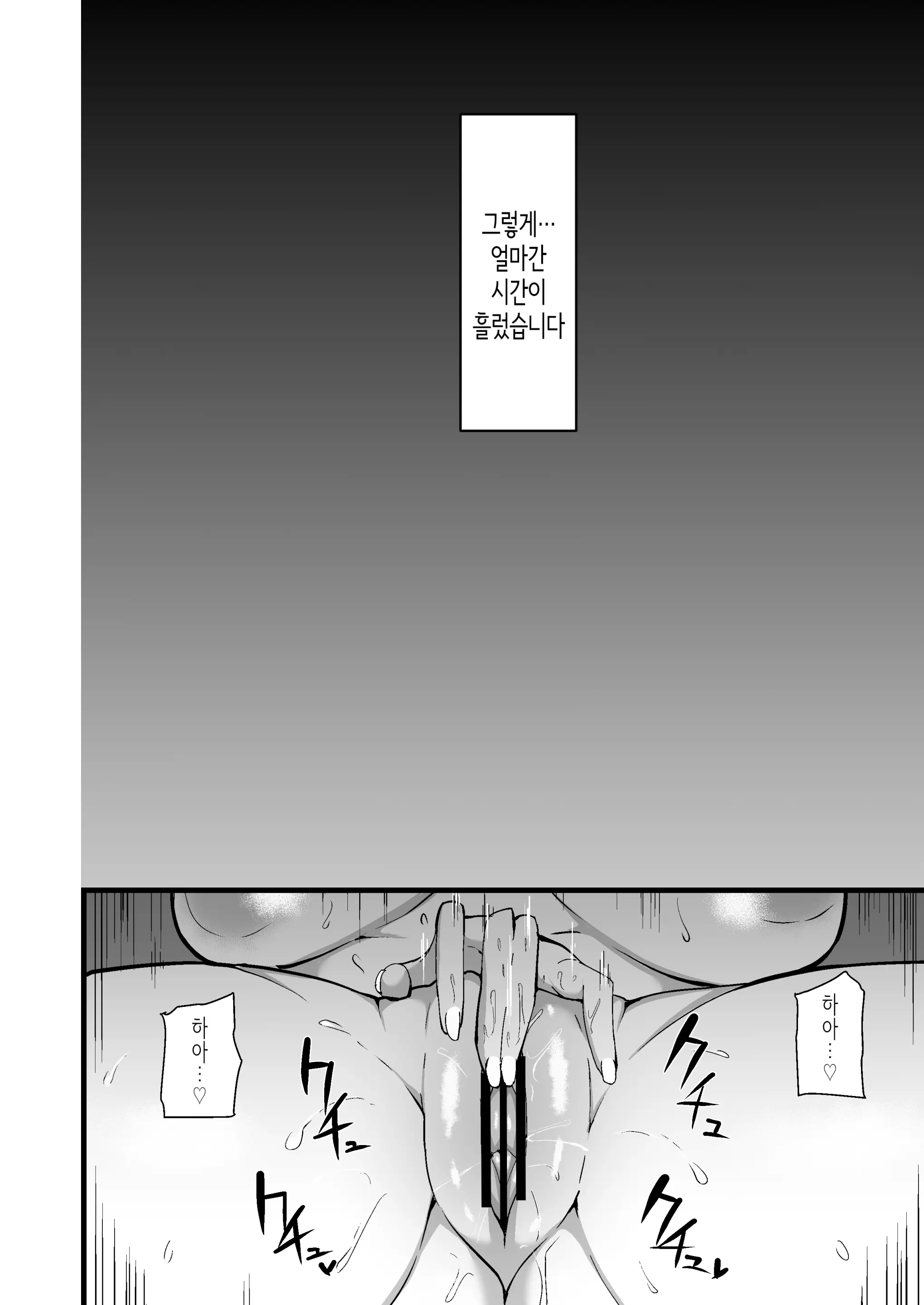 웹툰 이미지 34