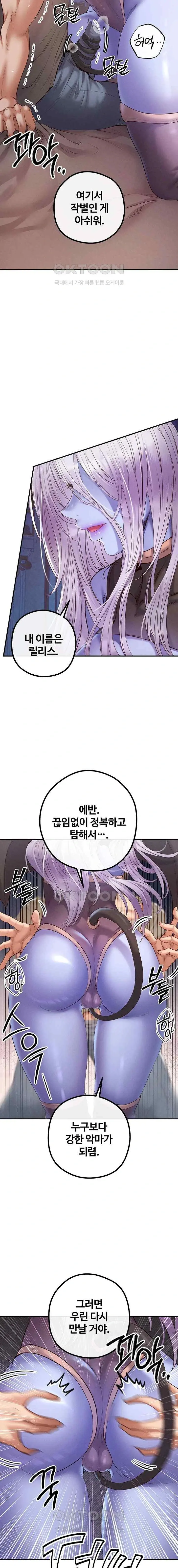 웹툰 이미지 454