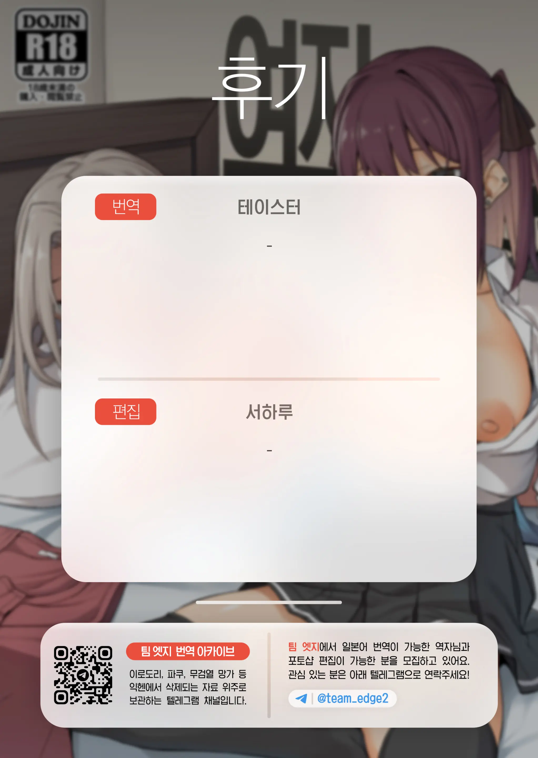 웹툰 이미지 31