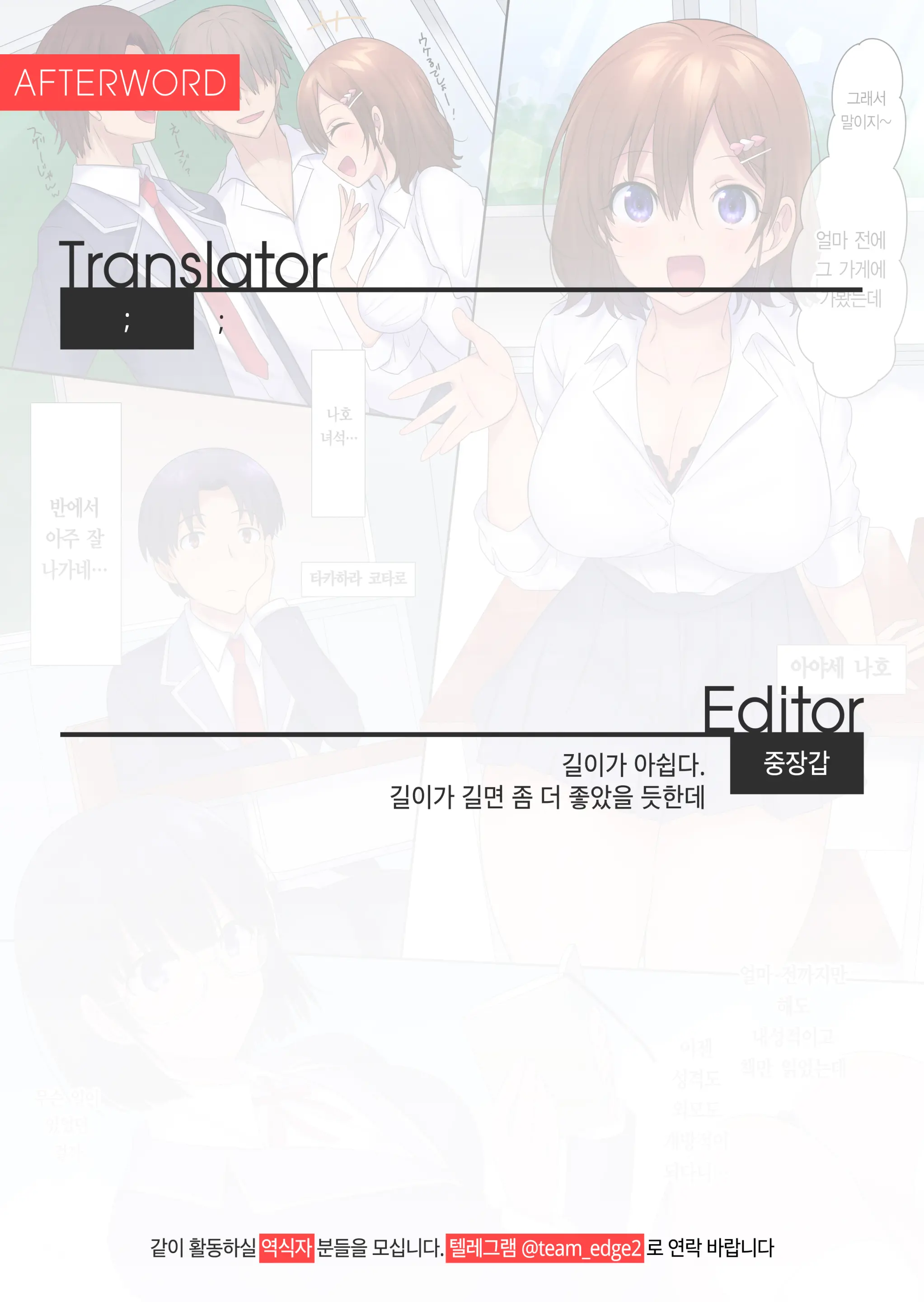 웹툰 이미지 26