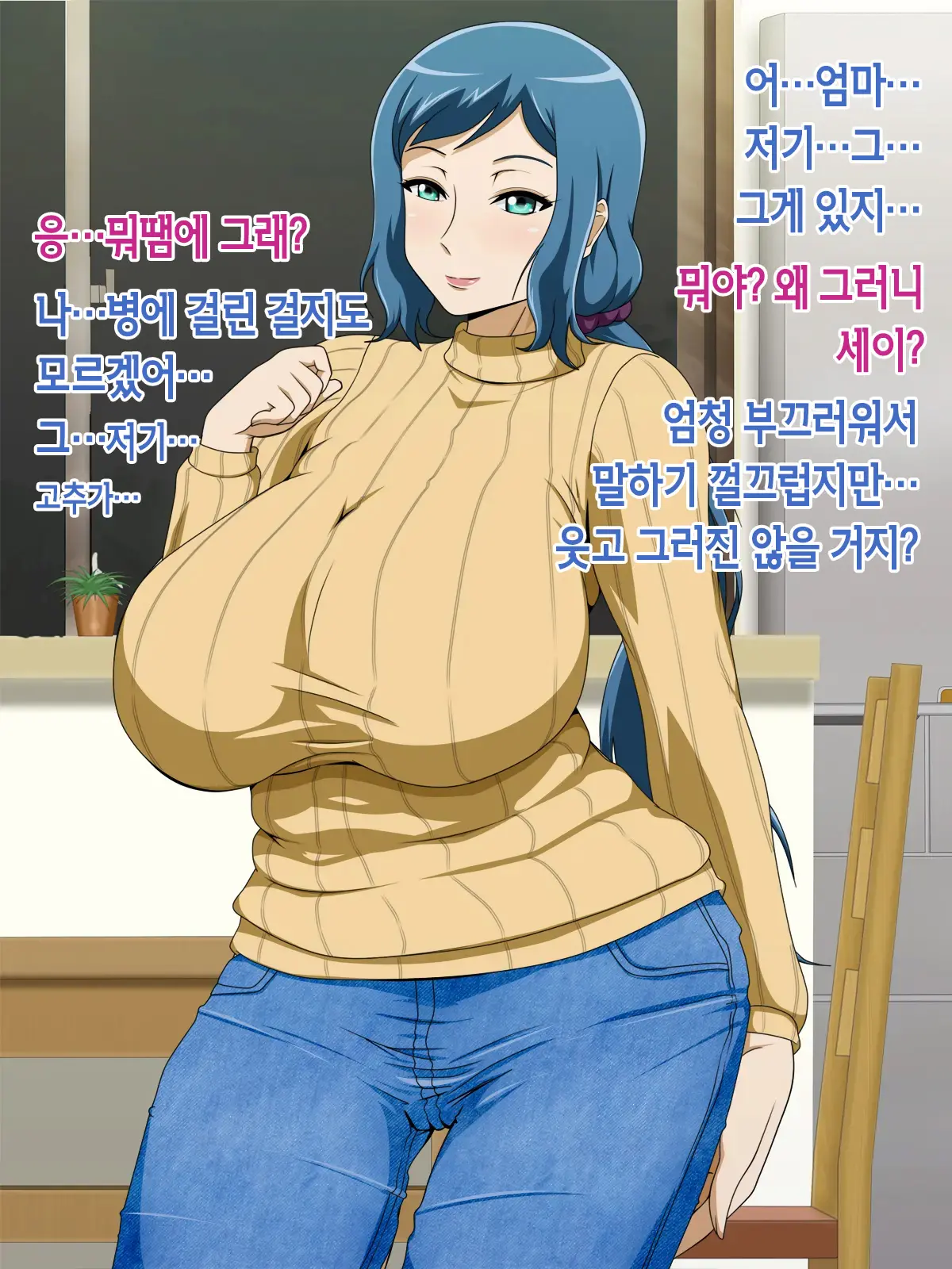 웹툰 이미지 45