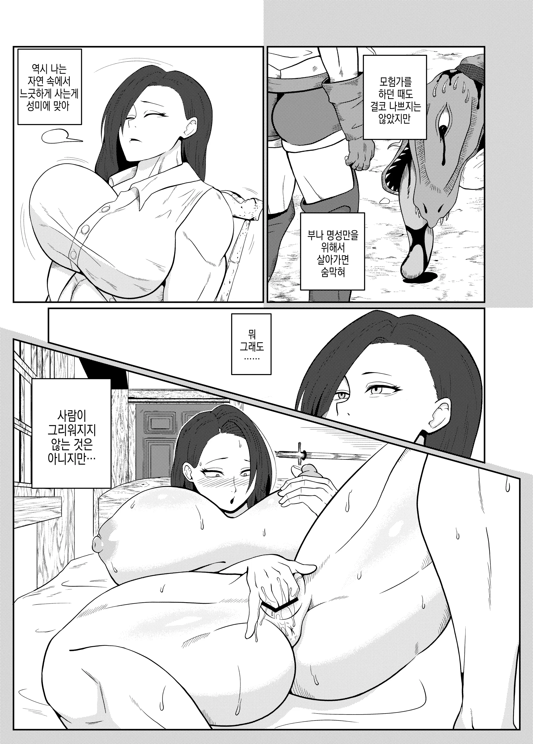 웹툰 이미지 13