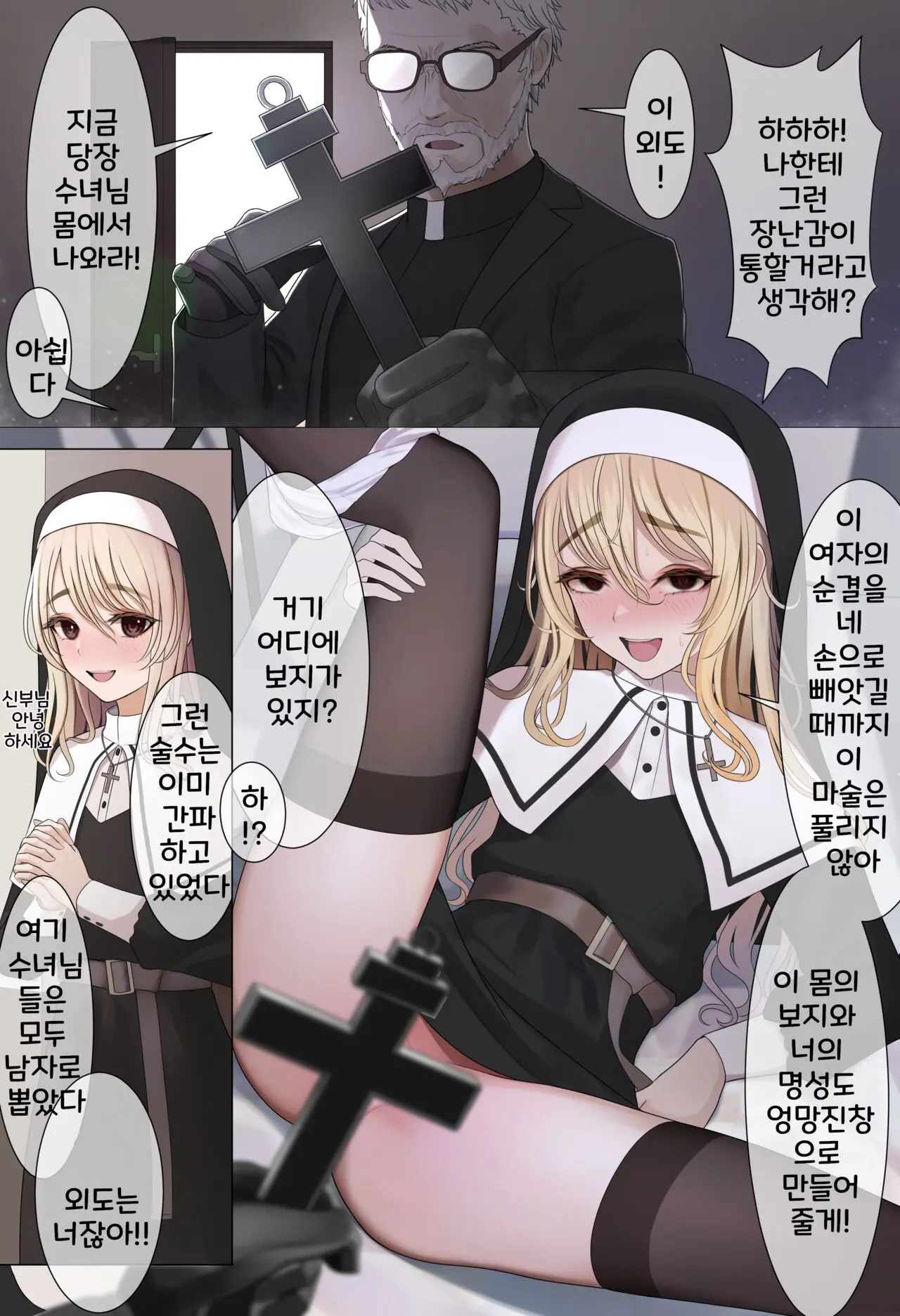 웹툰 이미지 0