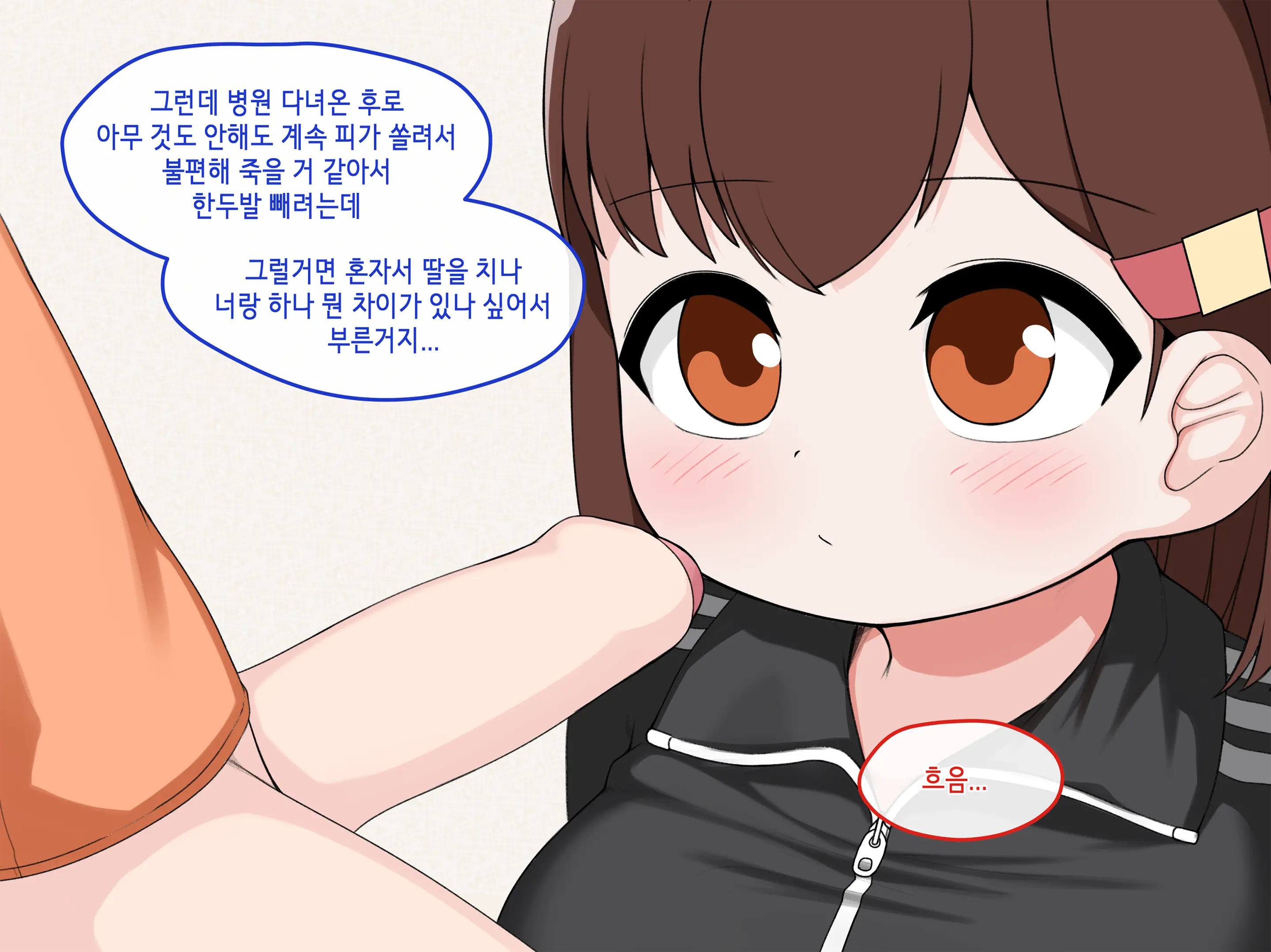 웹툰 이미지 415