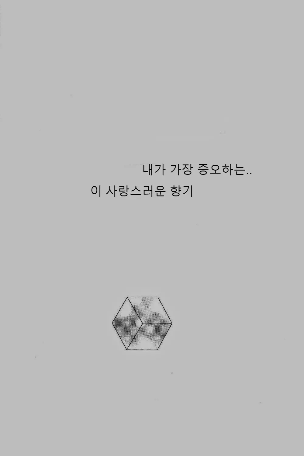웹툰 이미지 13