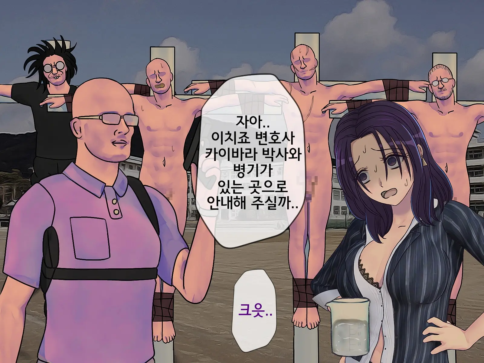 웹툰 이미지 283