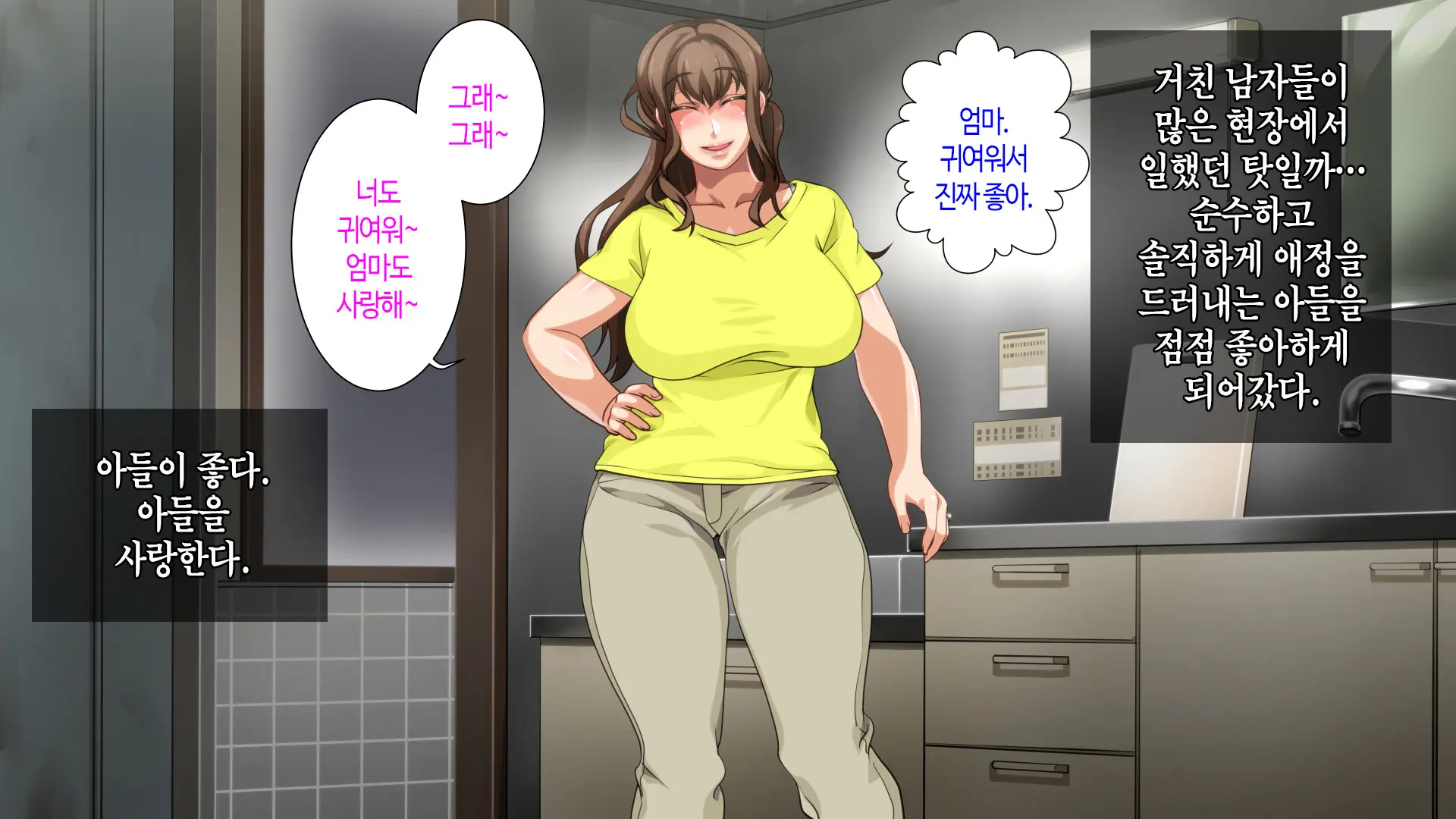 웹툰 이미지 485