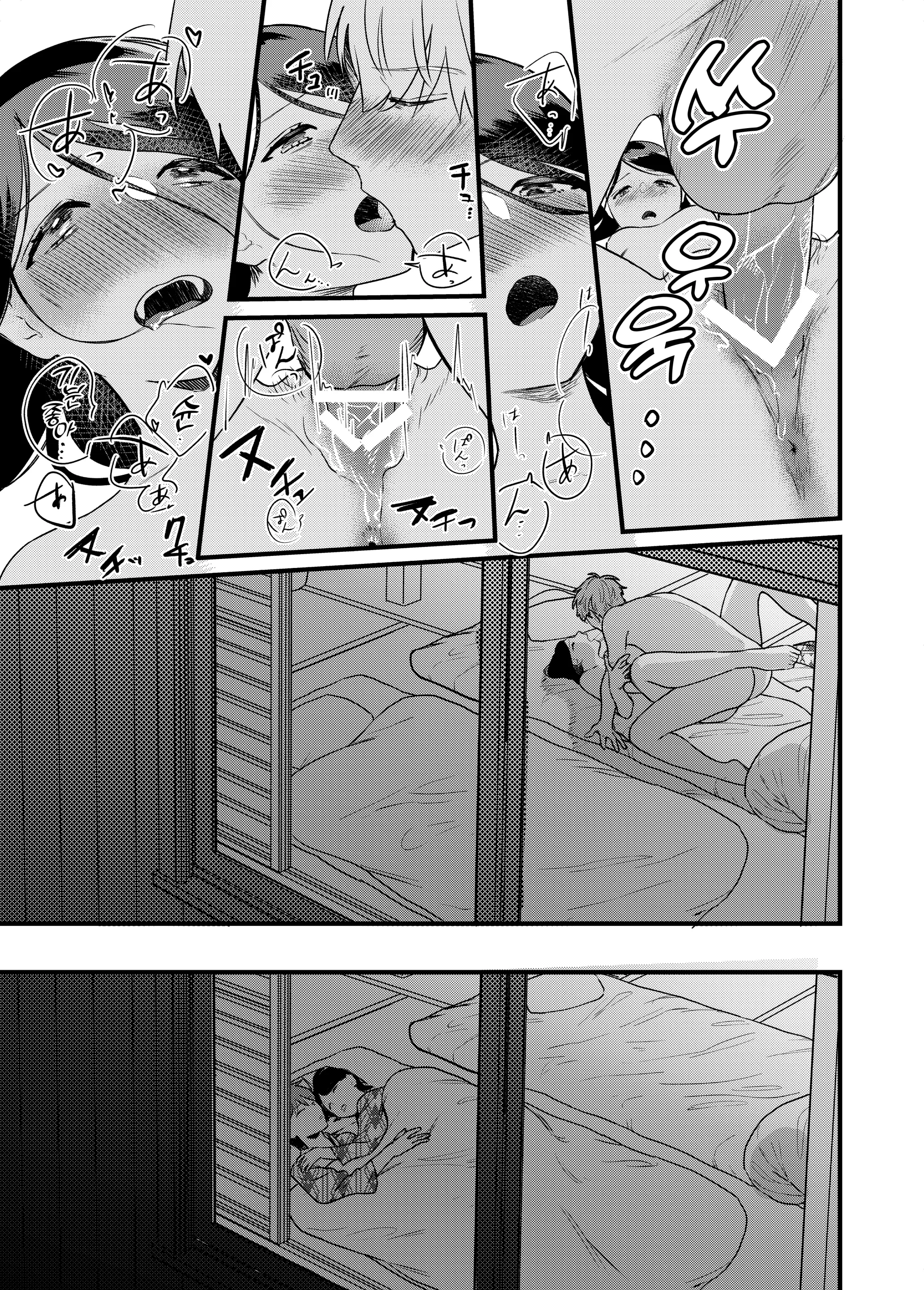 웹툰 이미지 32
