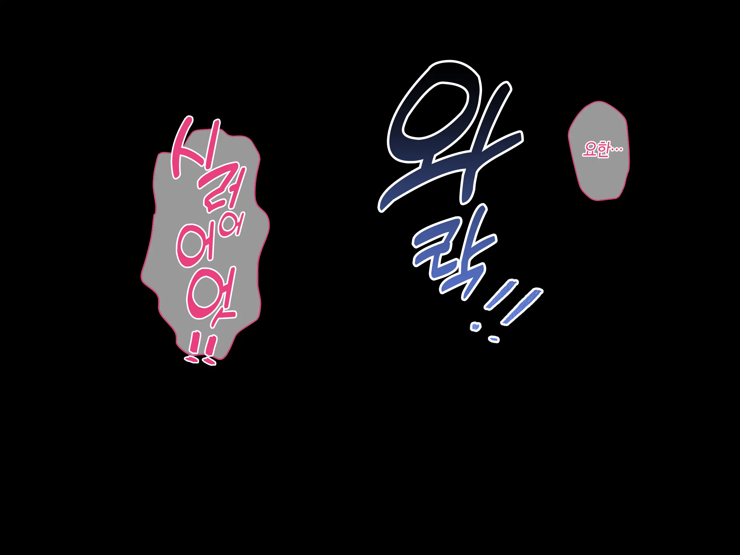 웹툰 이미지 384