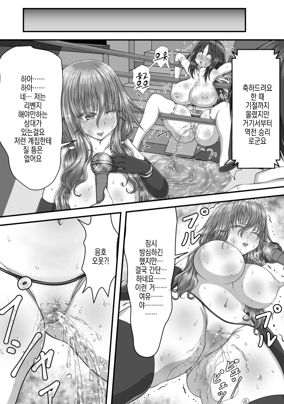 웹툰 이미지 33