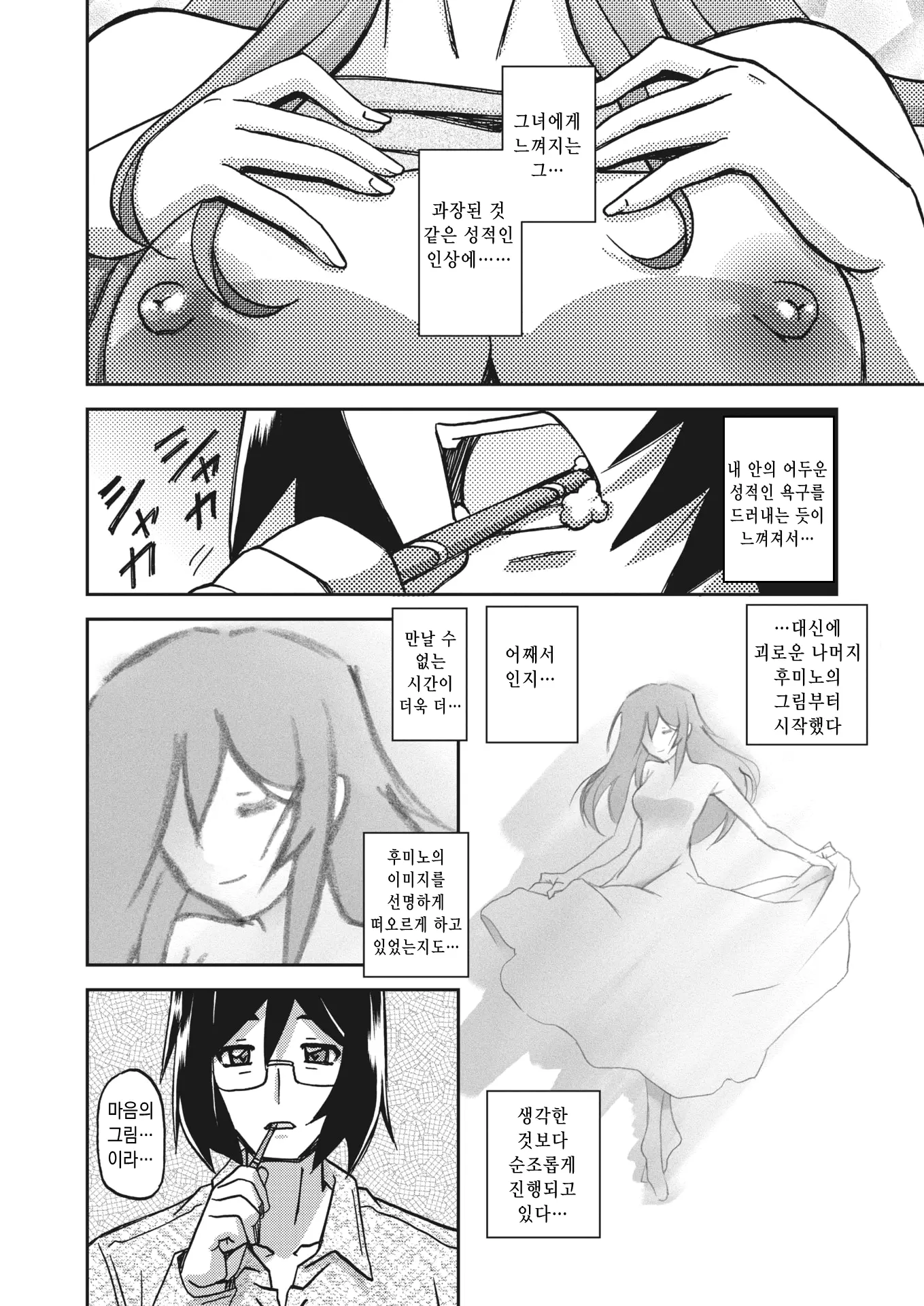 웹툰 이미지 123