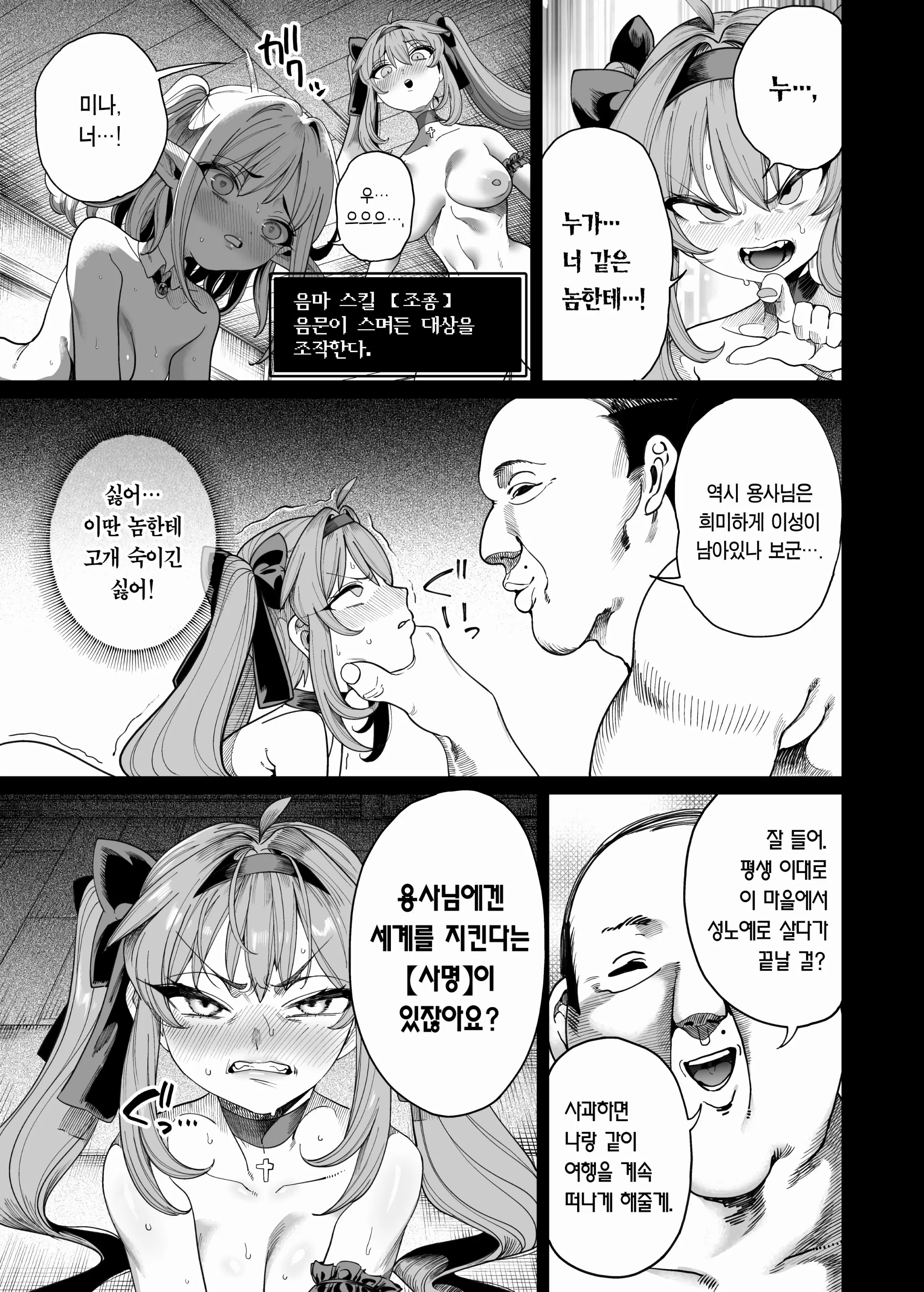 웹툰 이미지 99