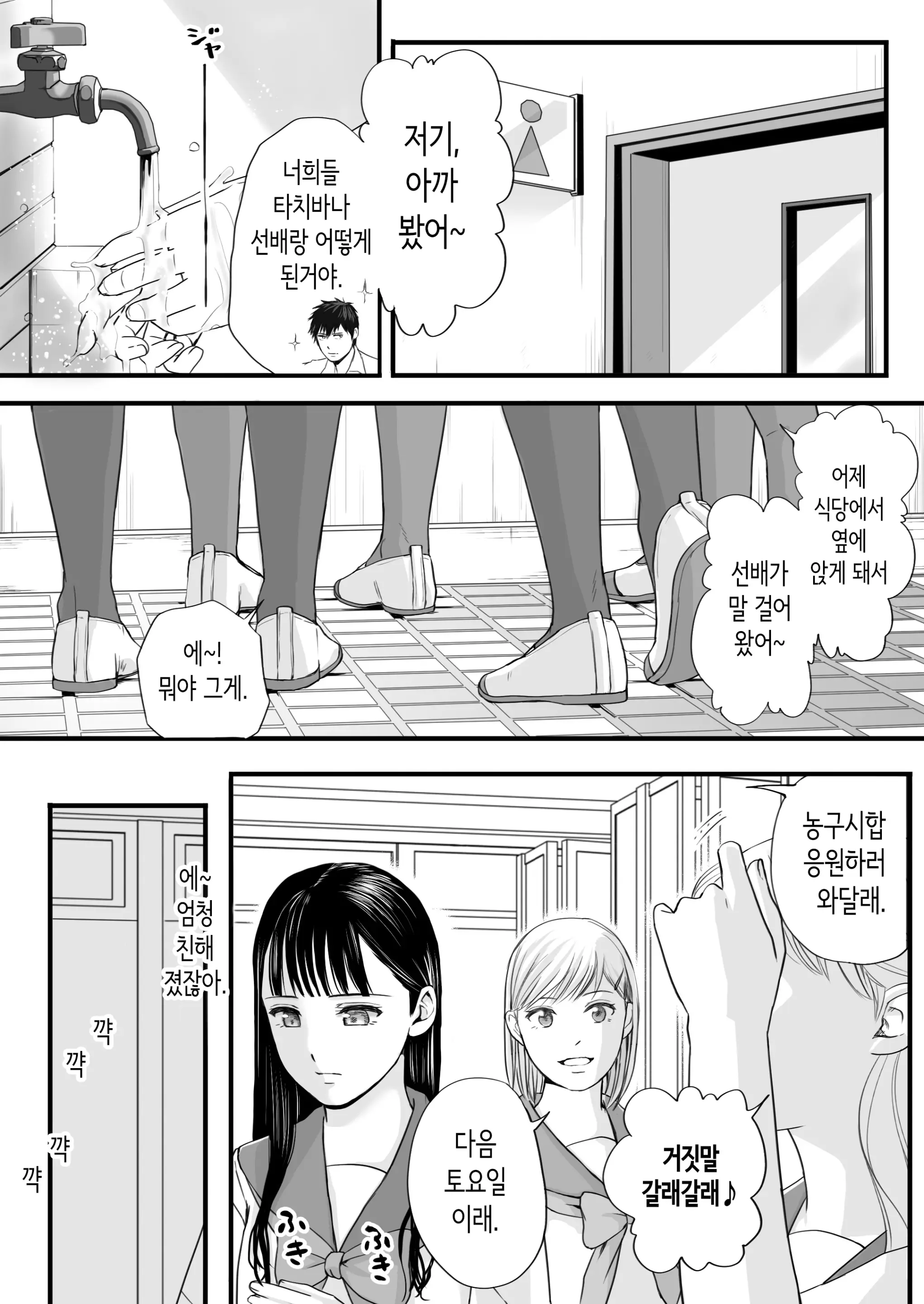 웹툰 이미지 17
