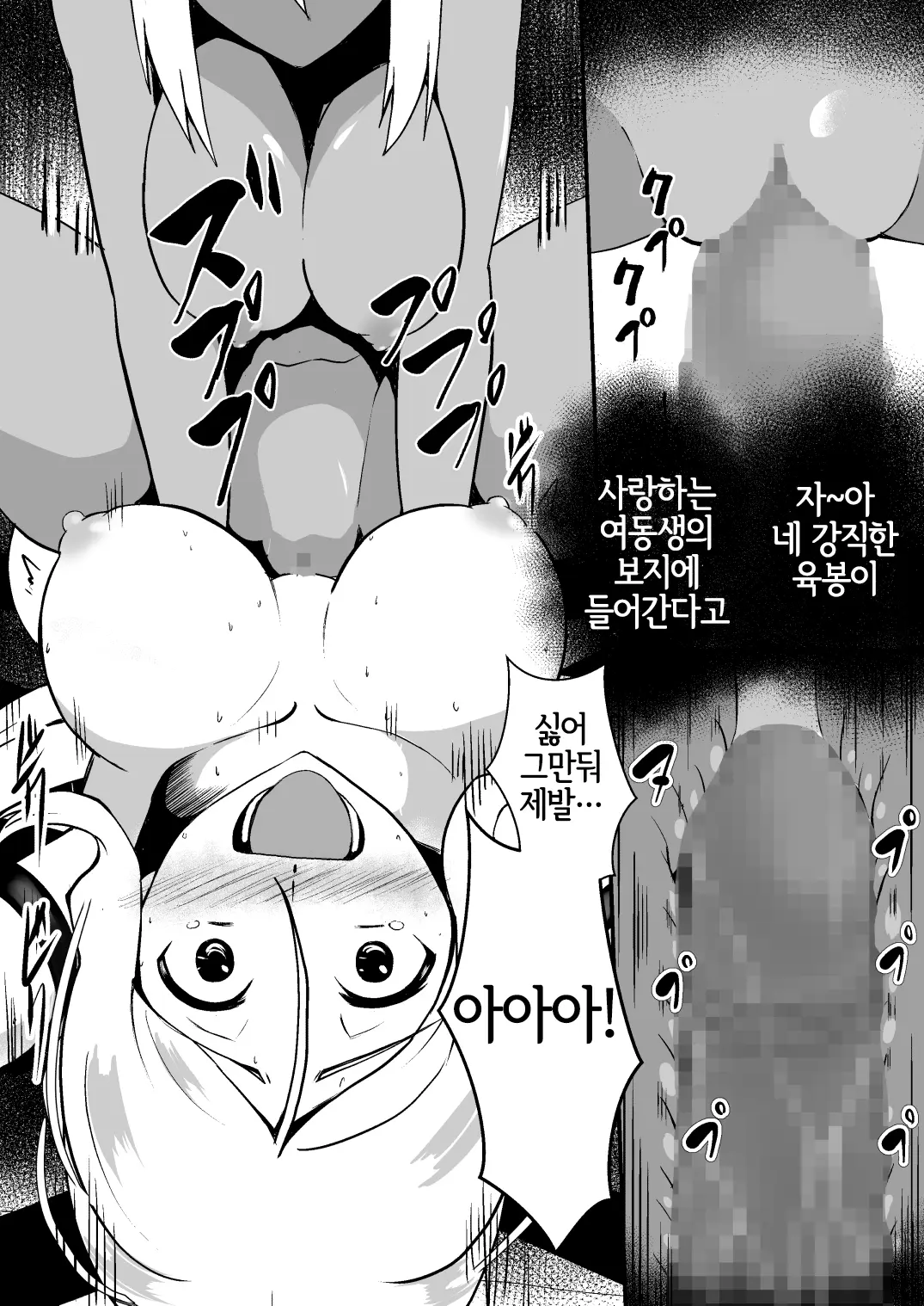 웹툰 이미지 24
