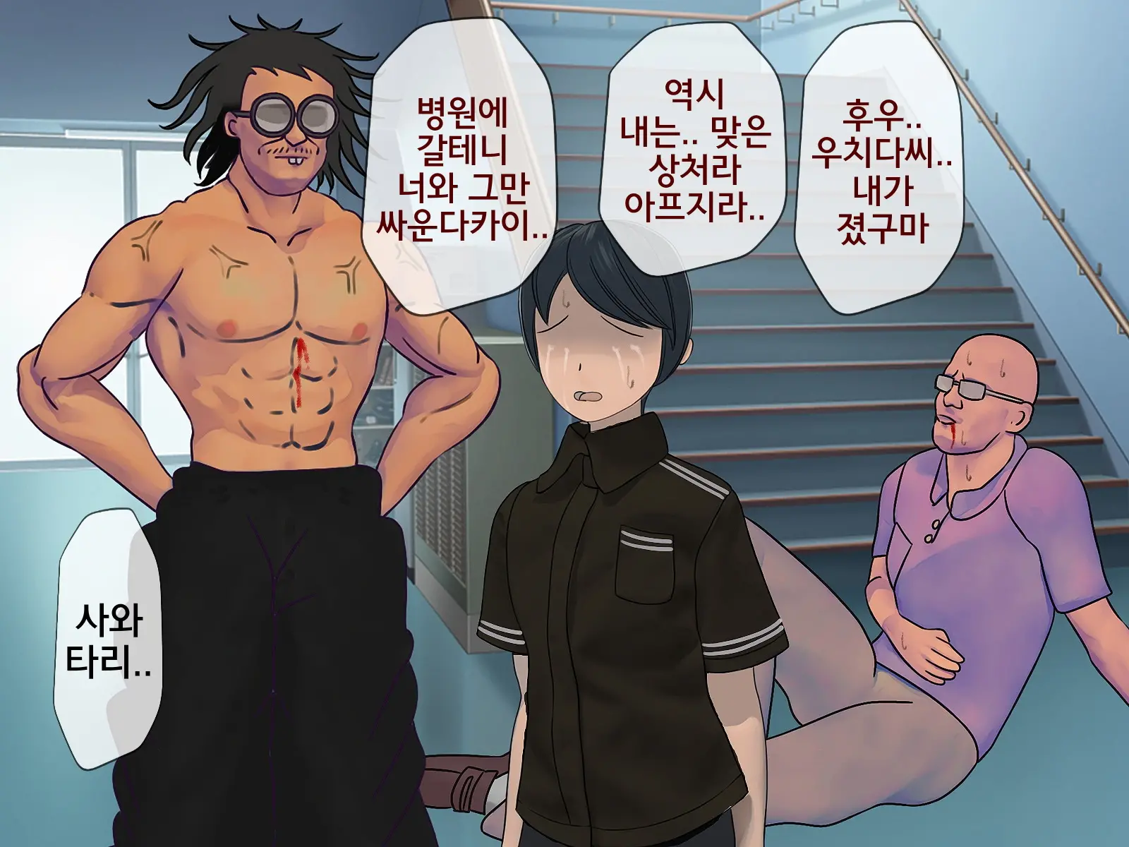 웹툰 이미지 335