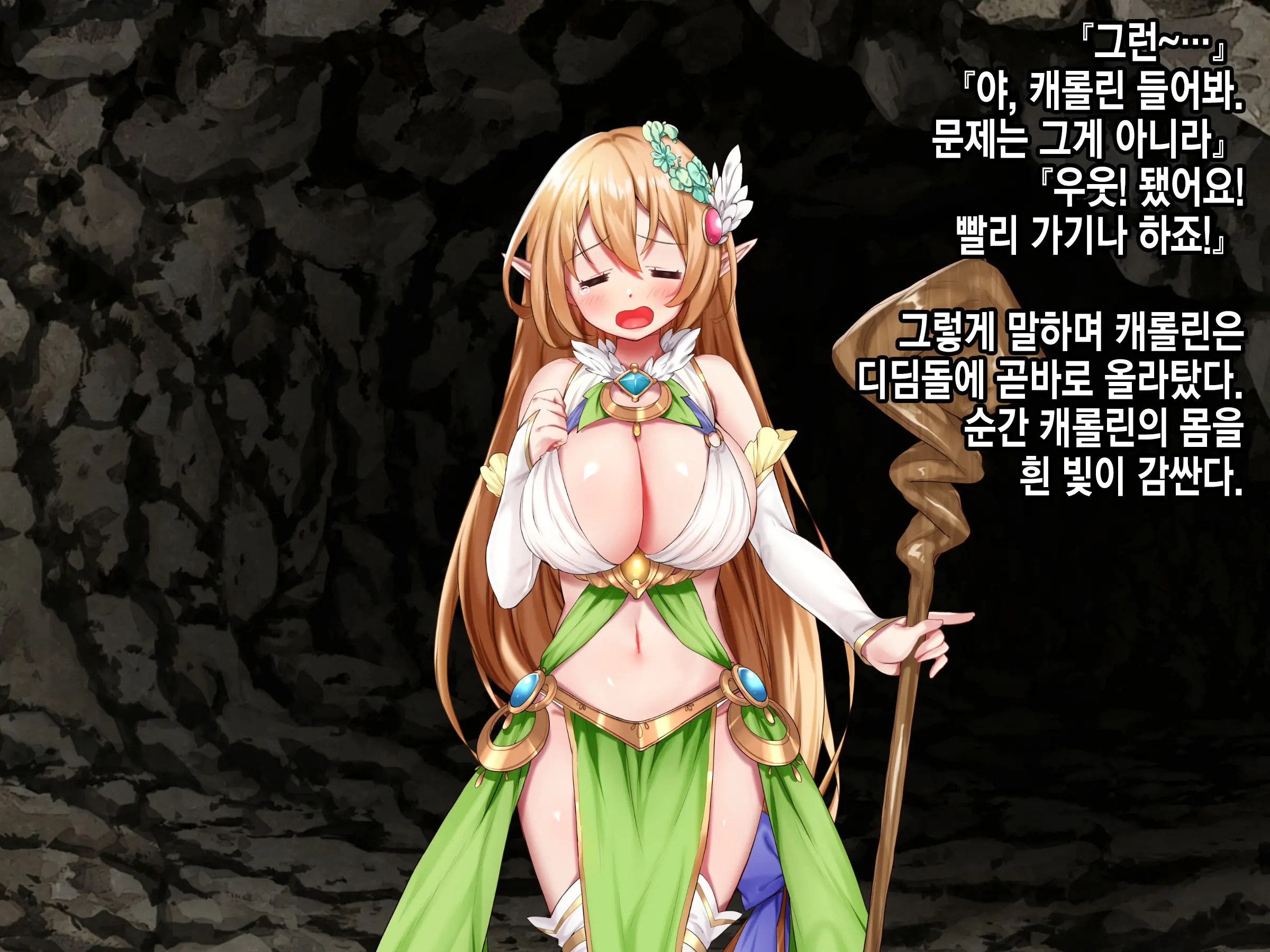 웹툰 이미지 197