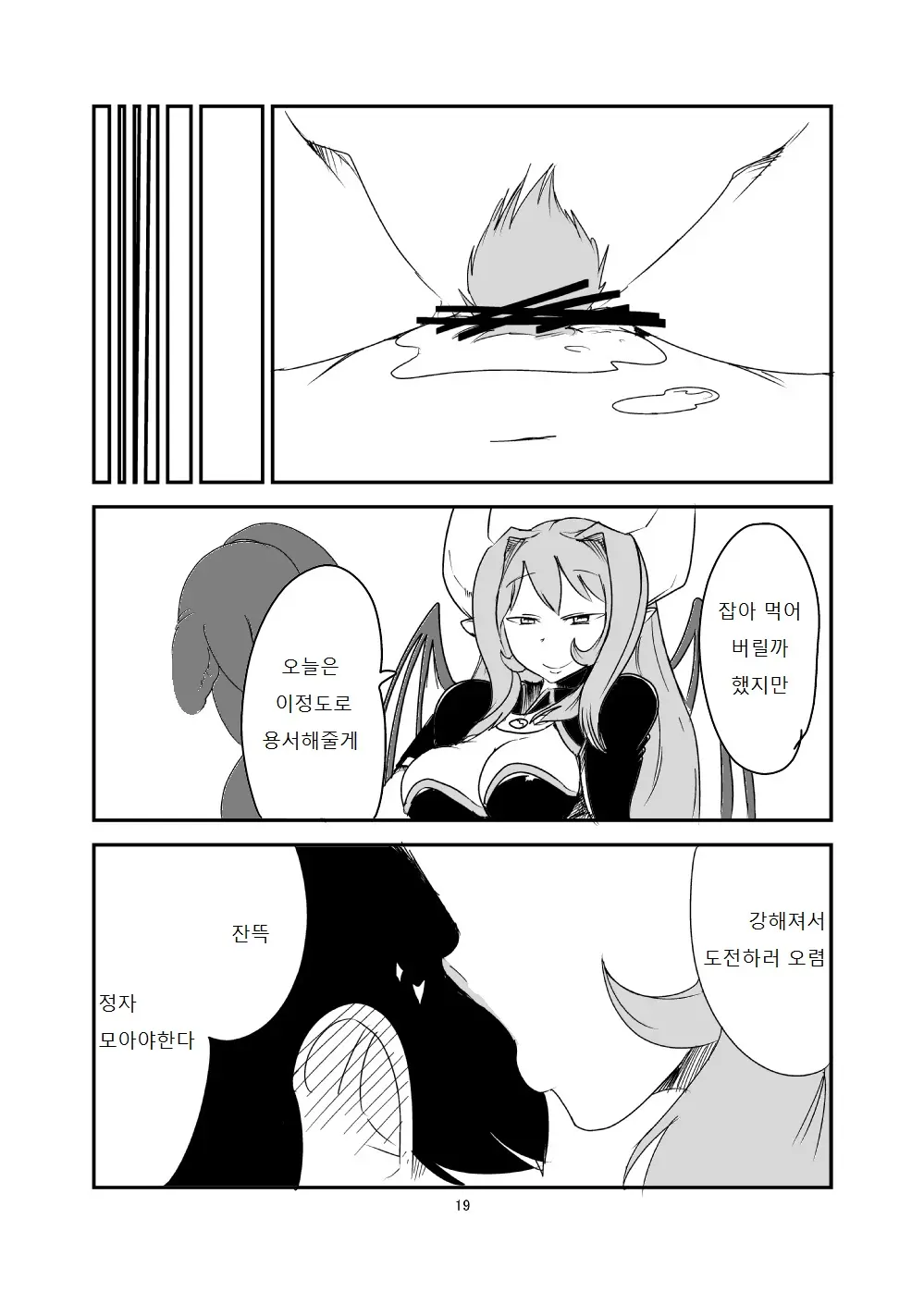 웹툰 이미지 17