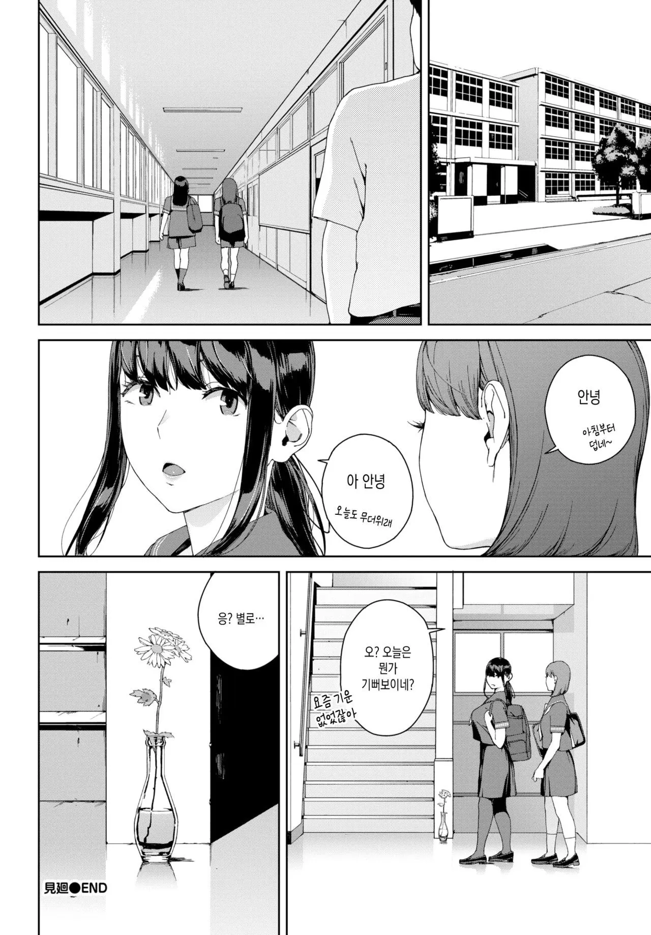 웹툰 이미지 128