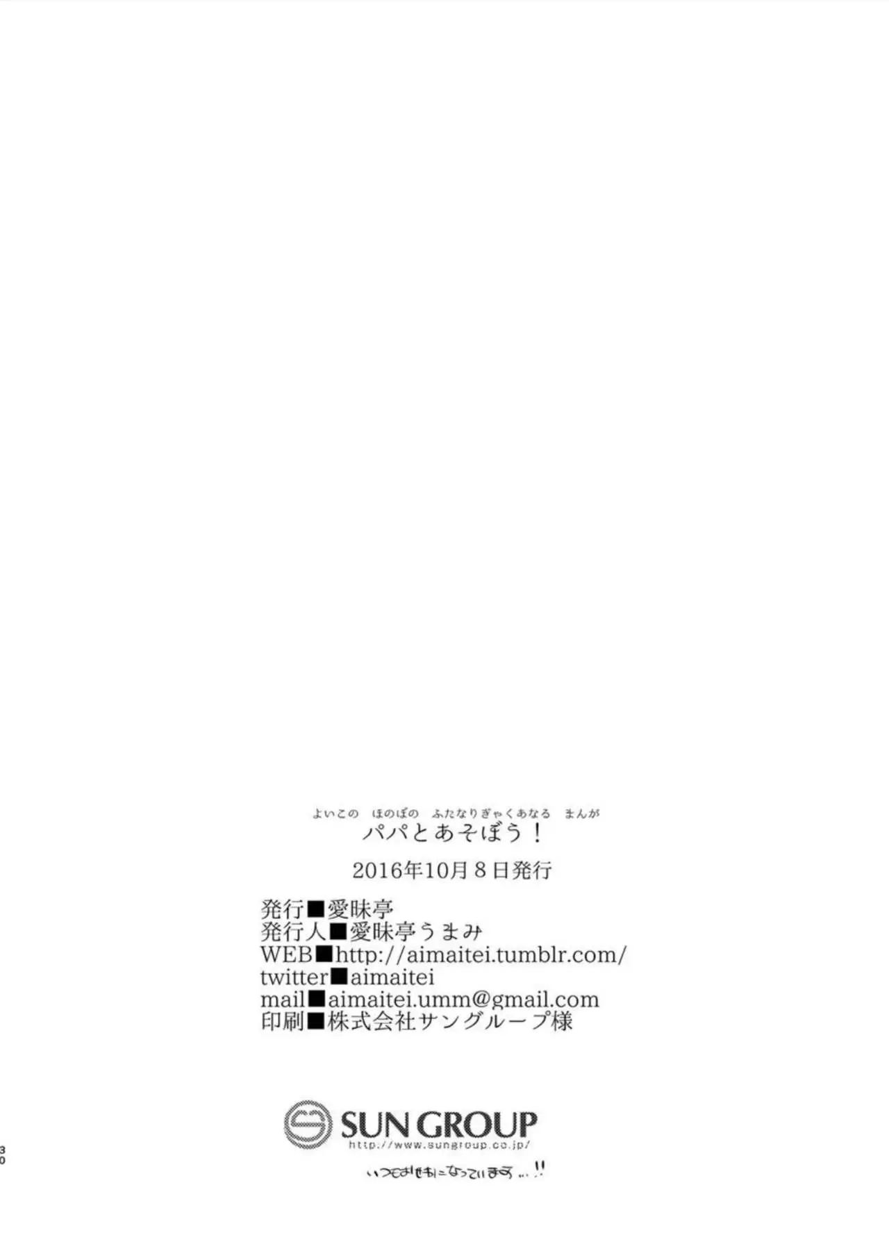 웹툰 이미지 28