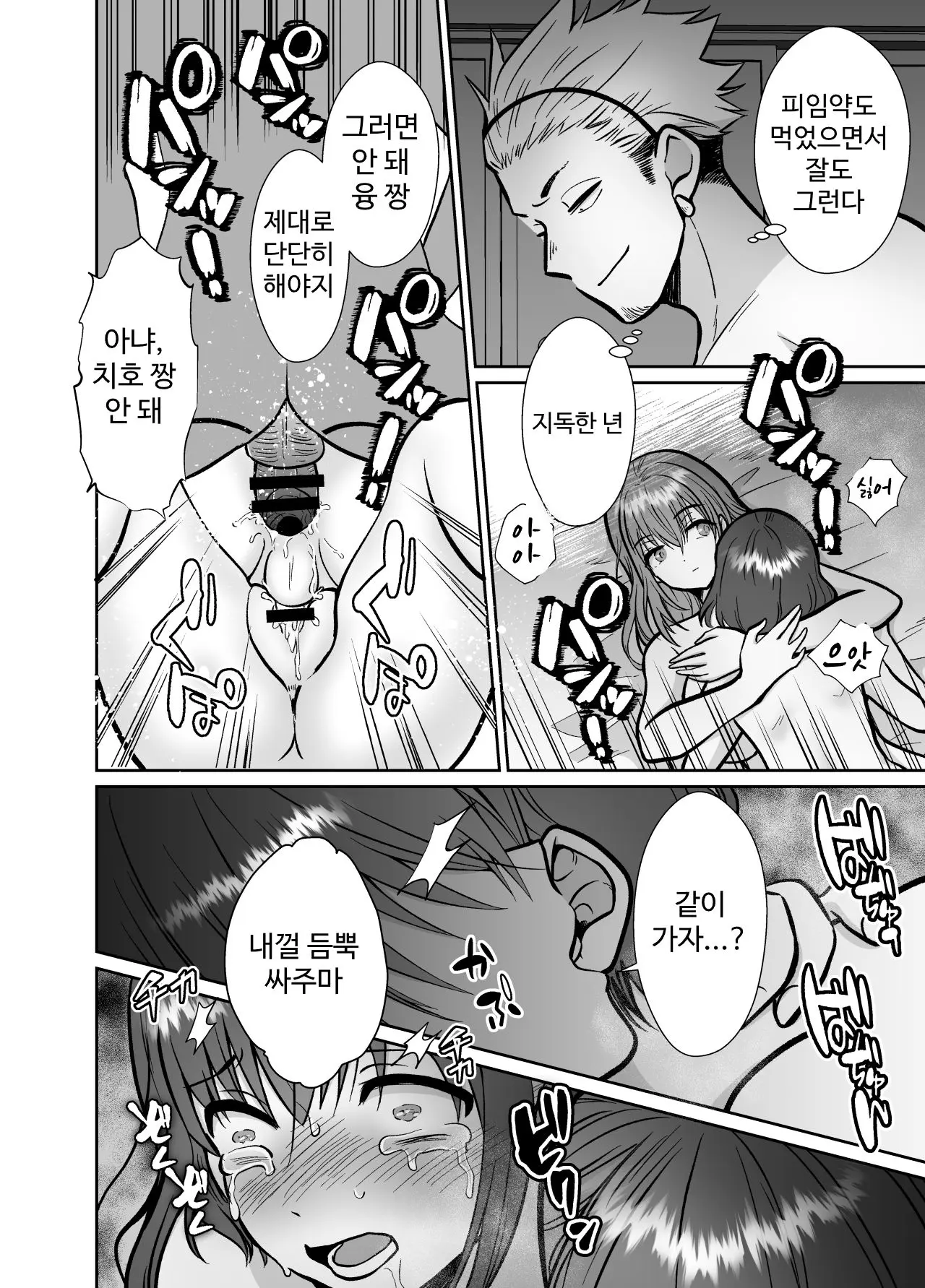 웹툰 이미지 60
