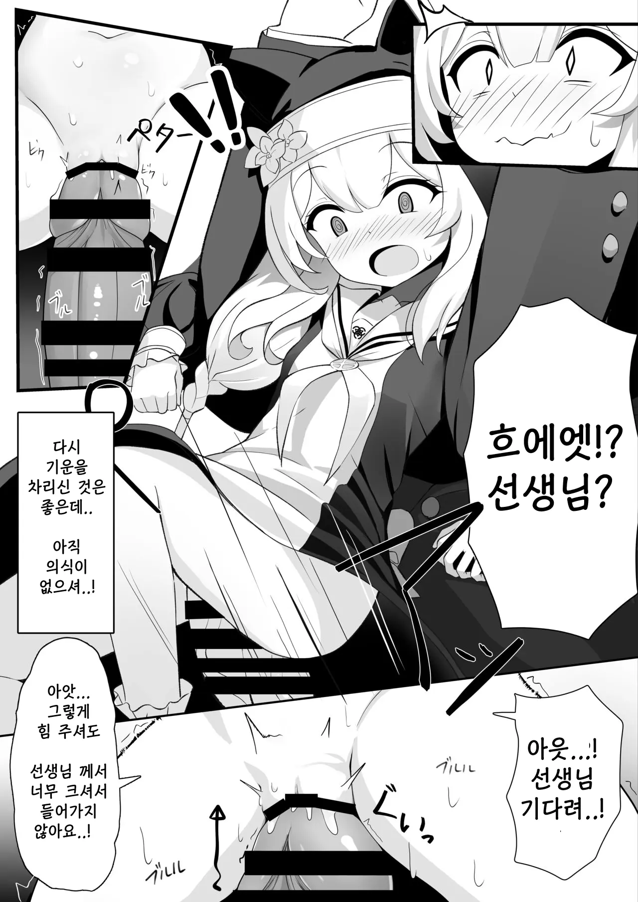 웹툰 이미지 12