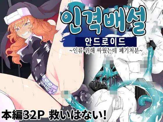 웹툰 이미지 0