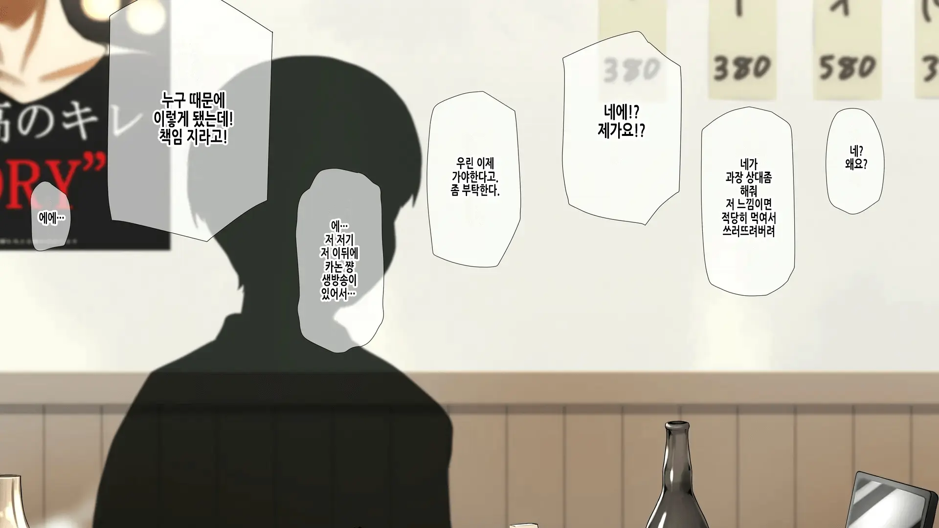 웹툰 이미지 22