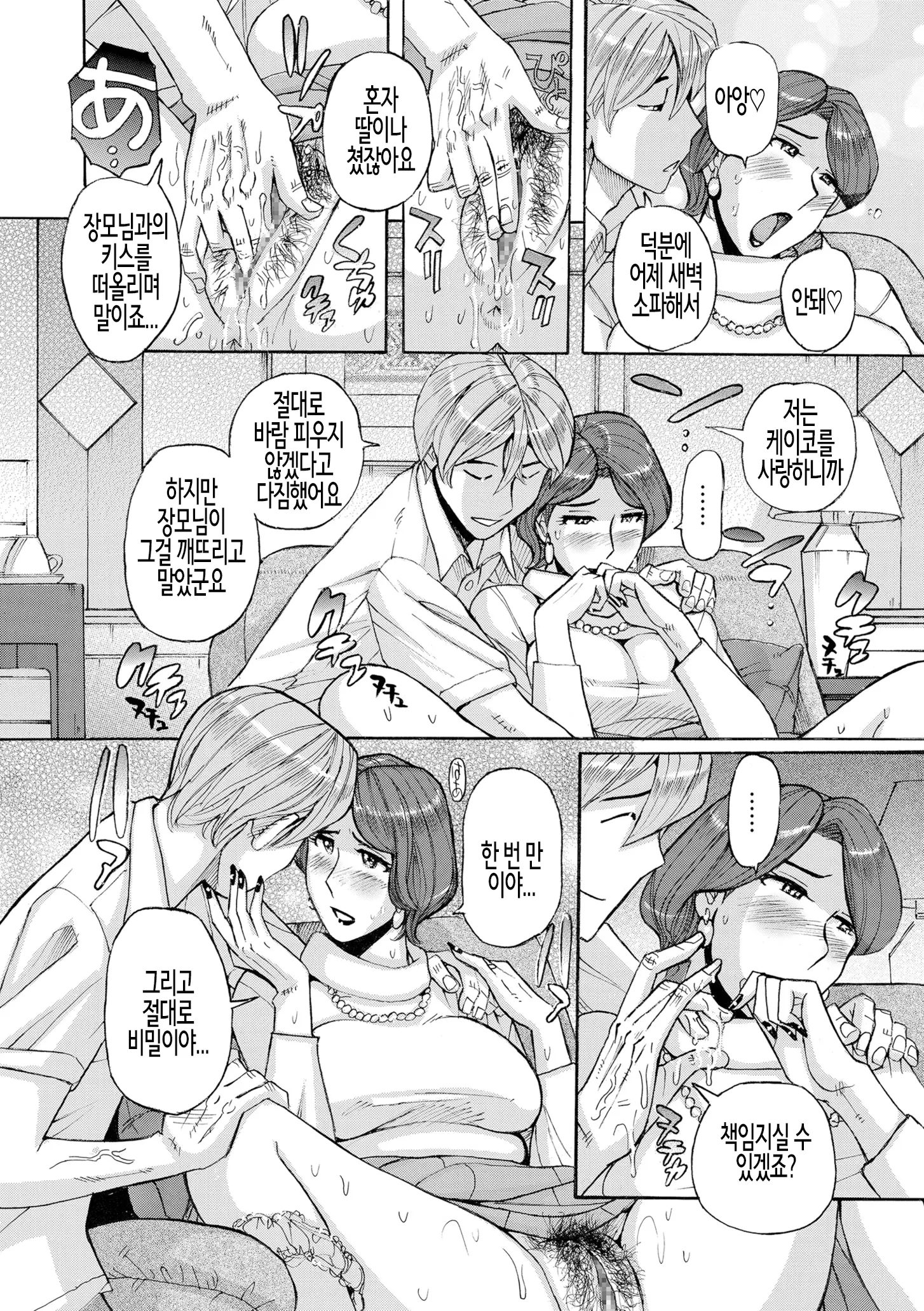 웹툰 이미지 173