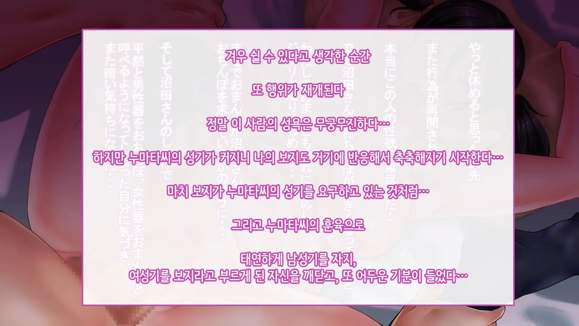 웹툰 이미지 198